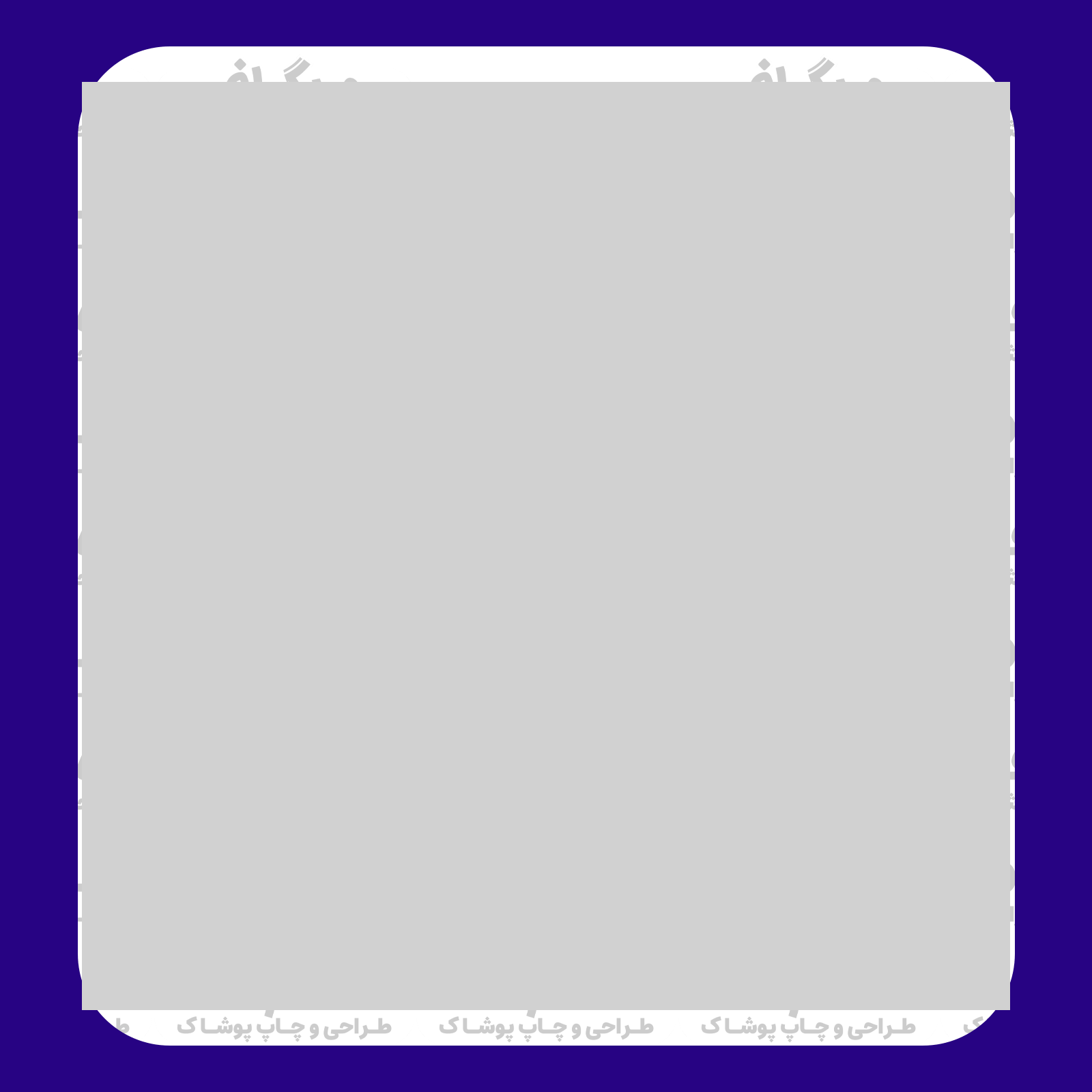 طرح سیلک Nike Arch مناسب چاپ روی پیش تیشرت