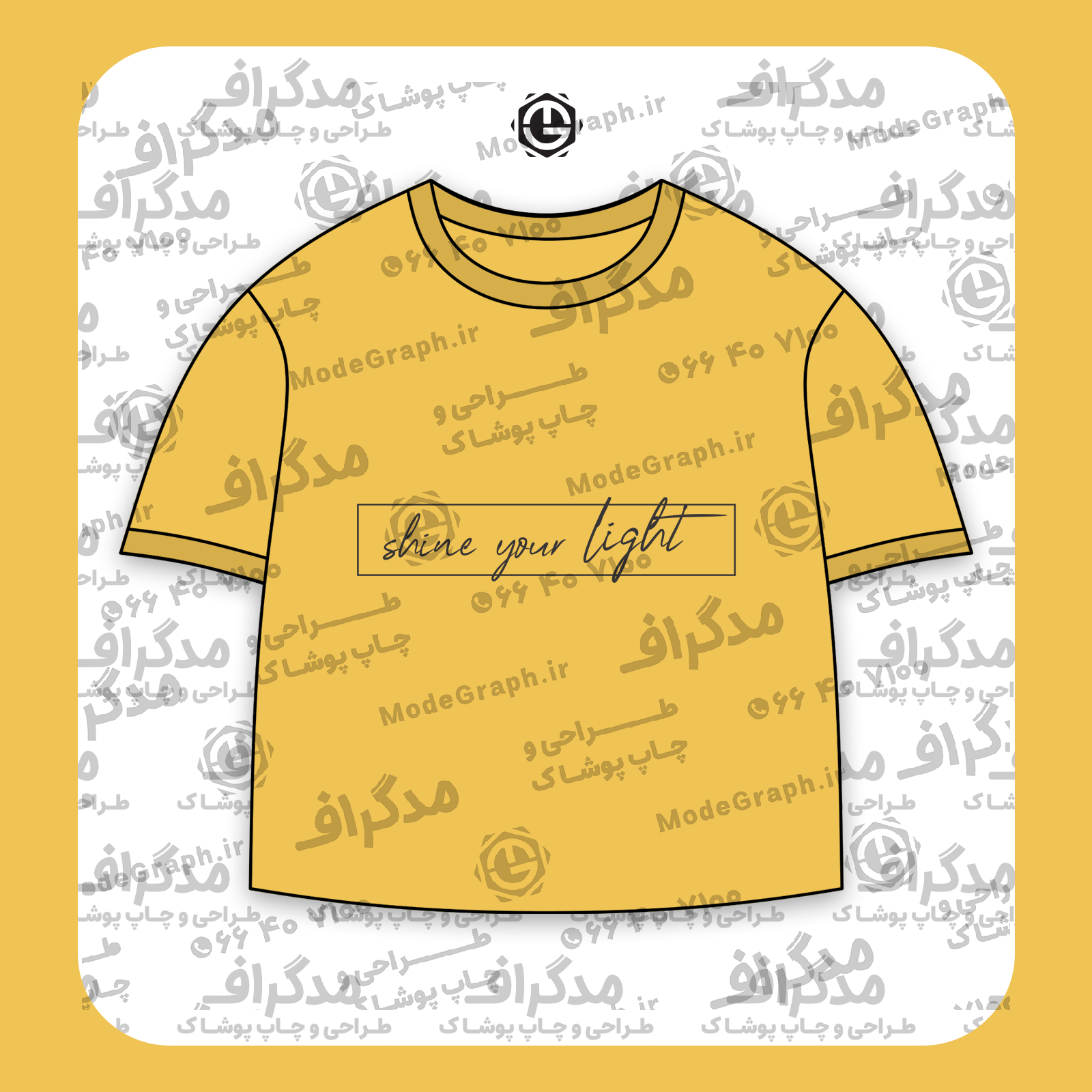 طرح سیلک Shine Your Light مناسب چاپ روی پیش تیشرت
