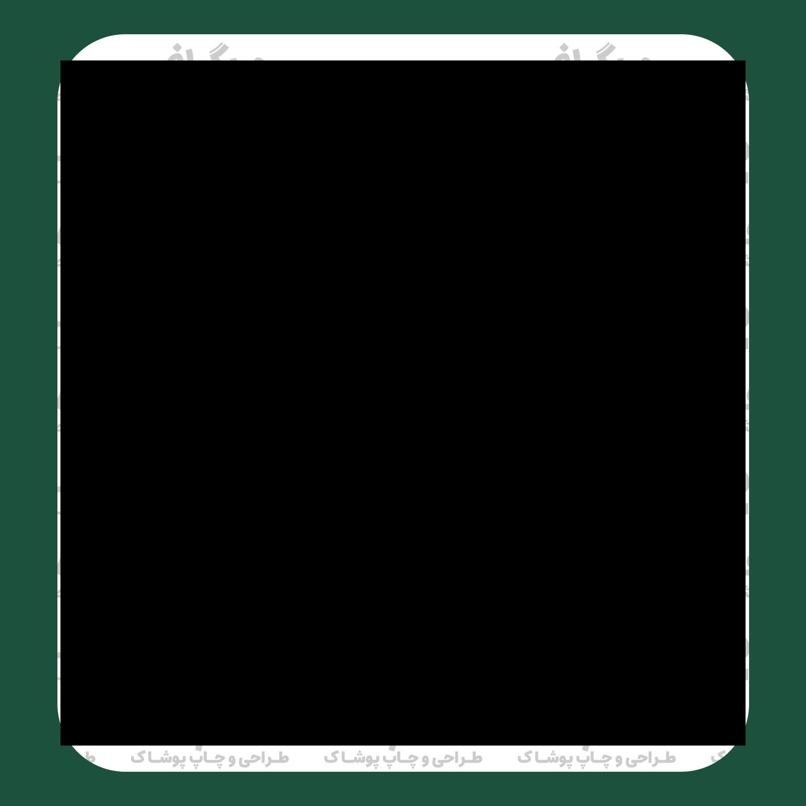 طرح سیلک Start Somewhere مناسب چاپ روی پیش تیشرت