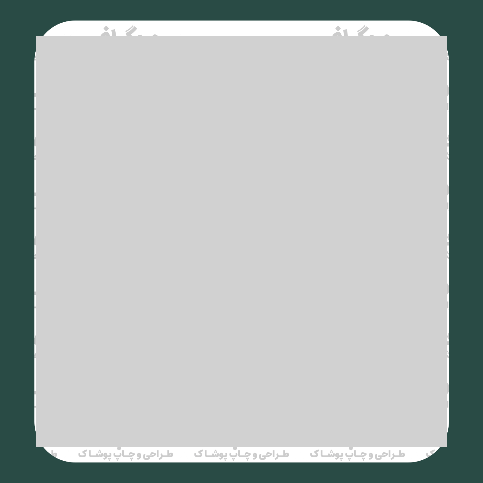 طرح سیلک Spaco Boyz مناسب چاپ روی پیش تیشرت