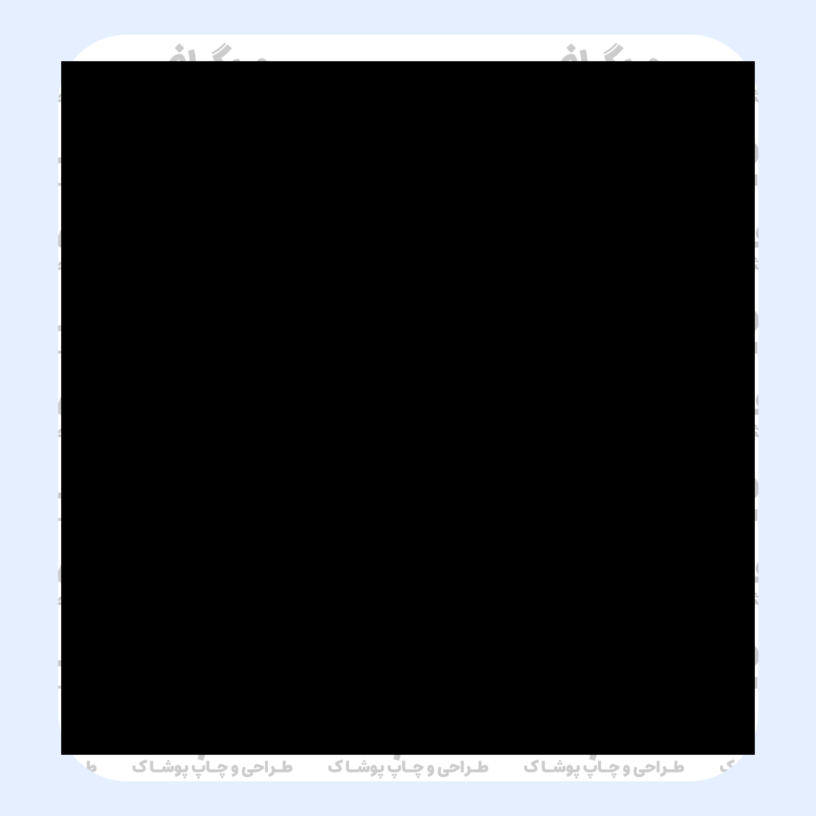 طرح سیلک Mr Winston Milano مناسب چاپ روی پشت تیشرت