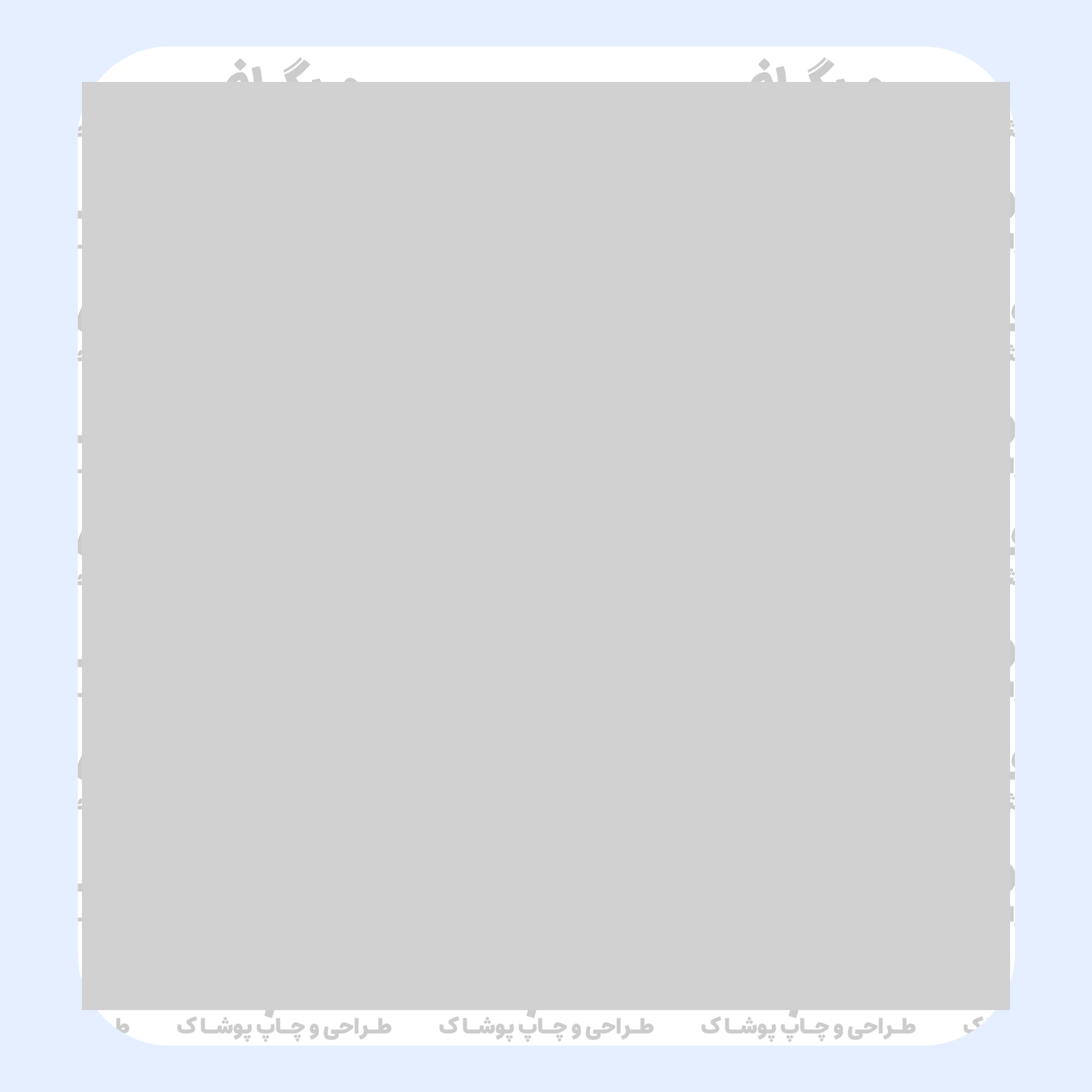 طرح سیلک قلب ساده مناسب چاپ روی پیش تیشرت