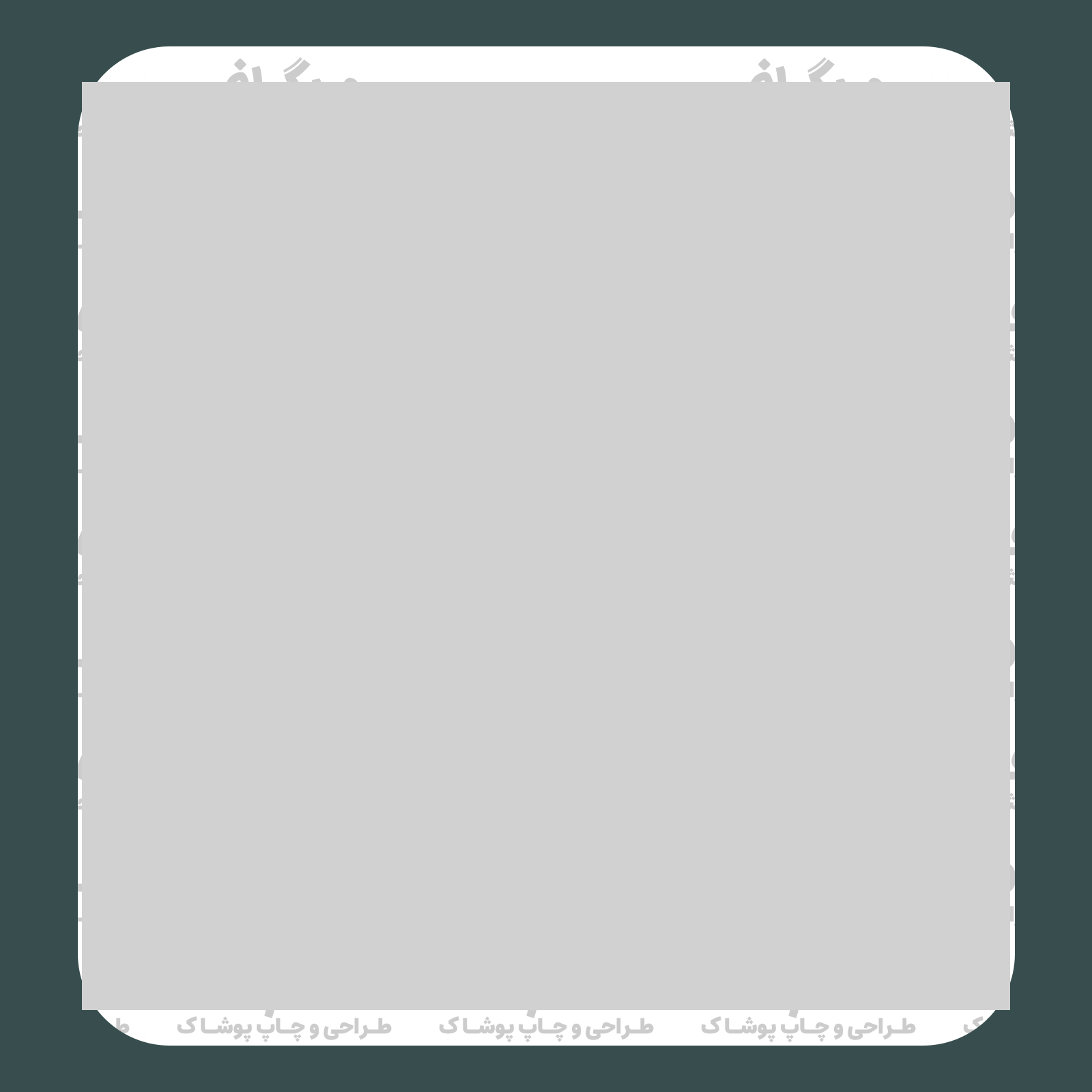 طرح سیلک استخوانی Don't Die مناسب چاپ روی پشت تیشرت