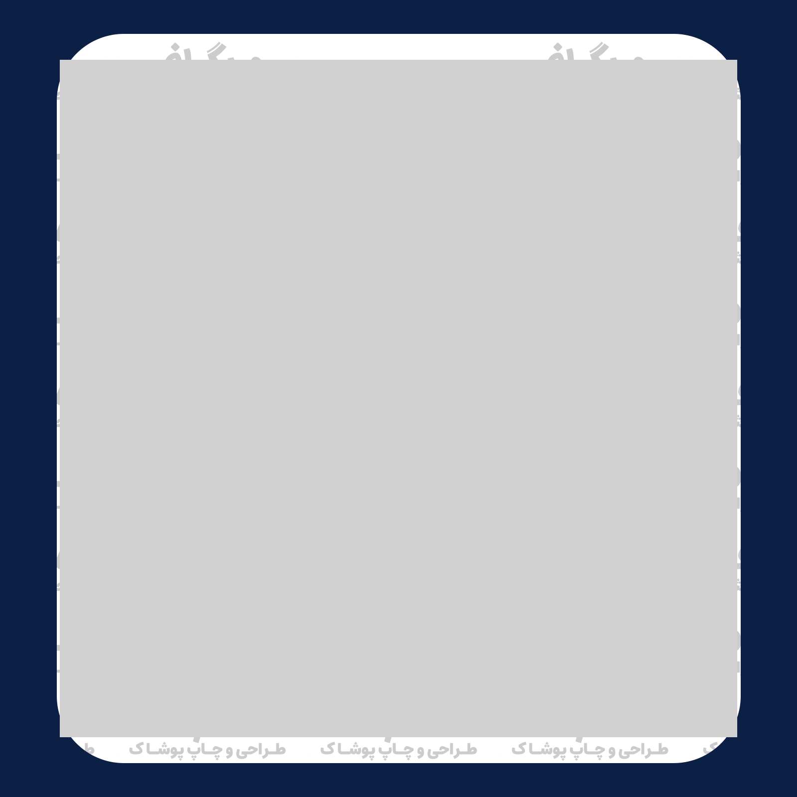 طرح سیلک The Punisher مناسب چاپ روی پیش تیشرت