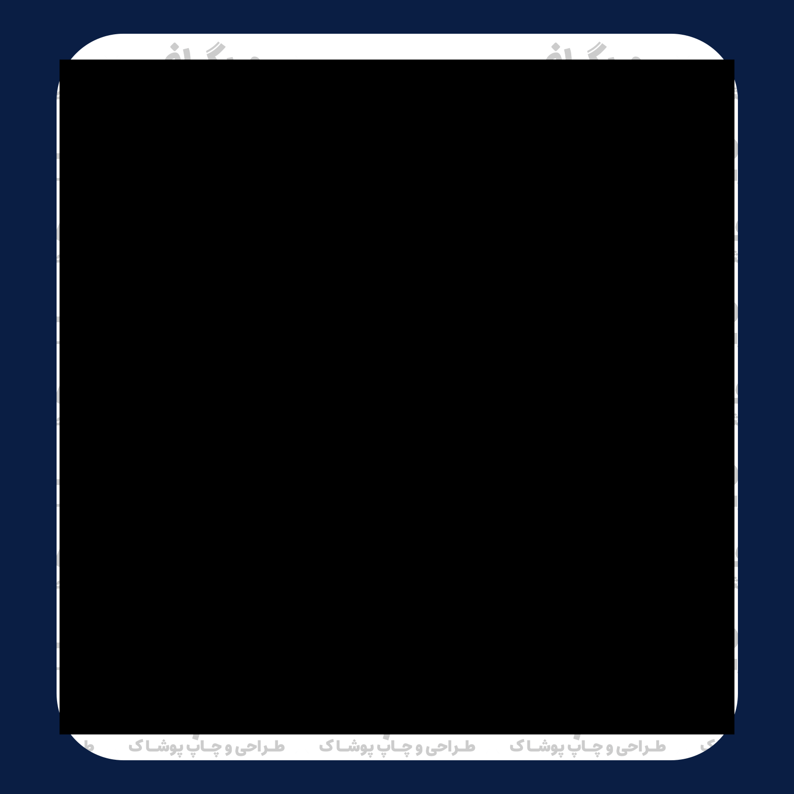 طرح سیلک Hard But not Impossible مناسب چاپ روی پیش تیشرت