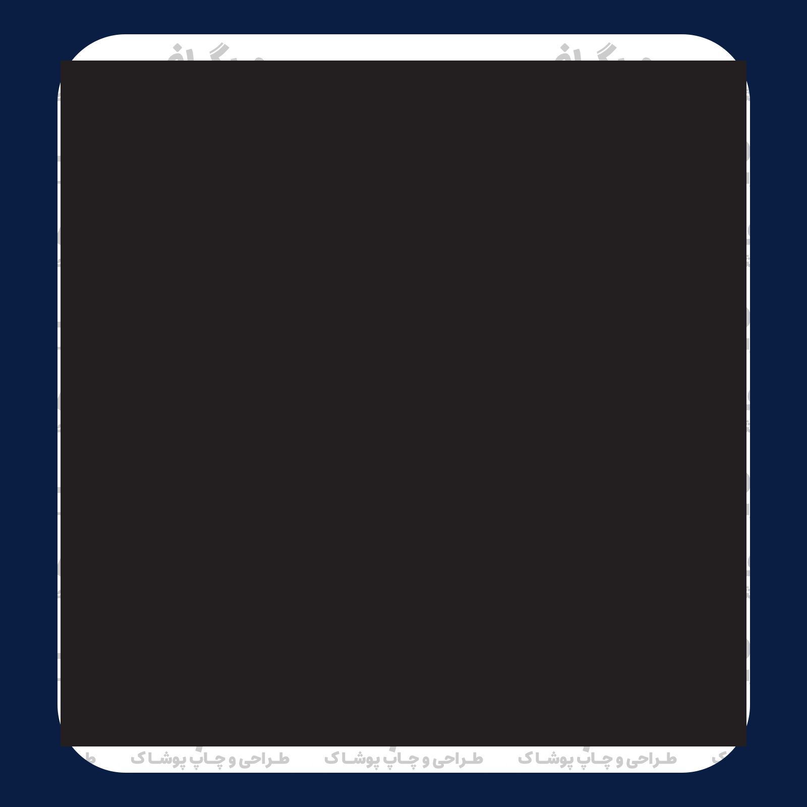 طرح سیلک عددی پترن 52 مناسب چاپ روی پیش تیشرت