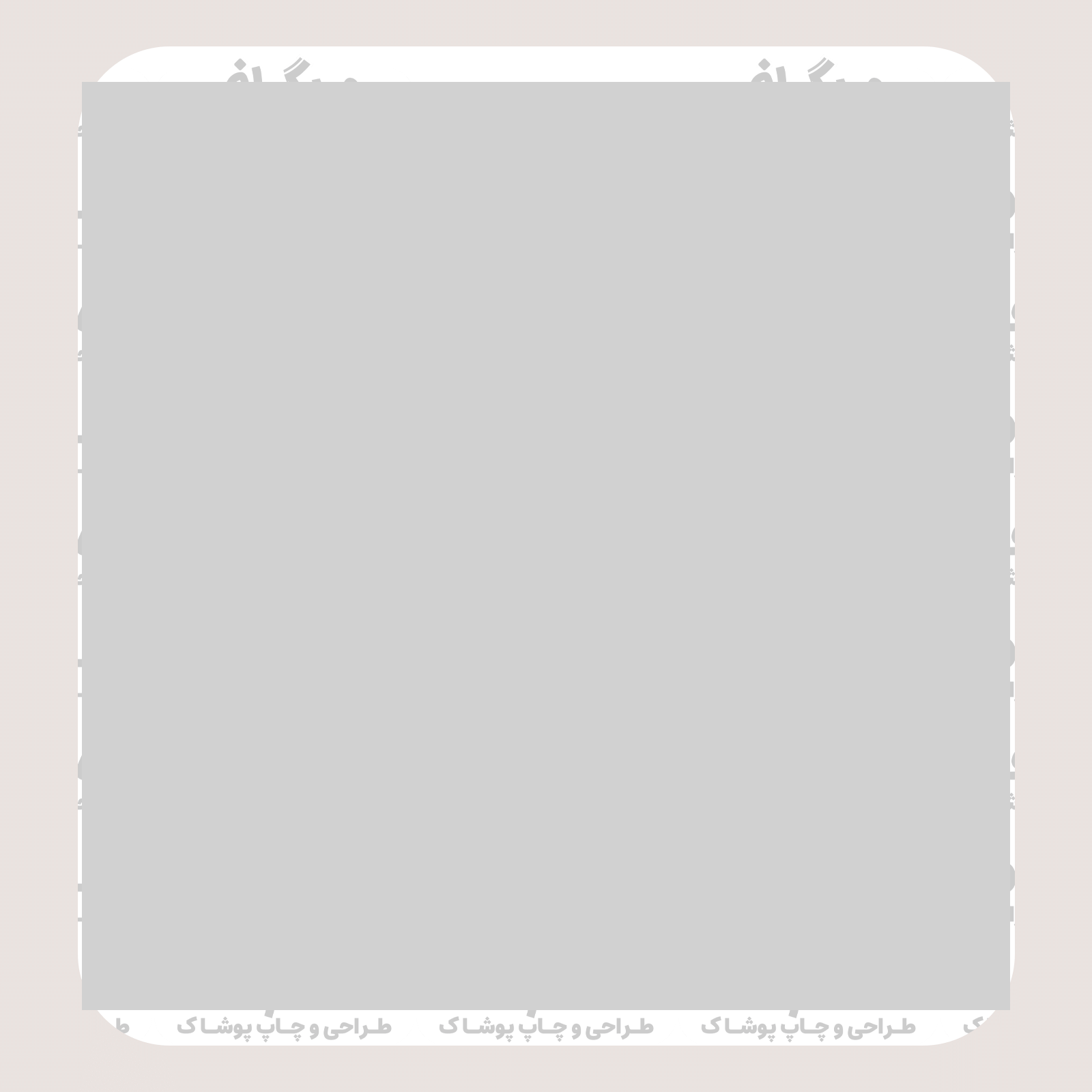 طرح سیلک Doraemon استایل مداد شمعی مناسب چاپ روی پیش تیشرت