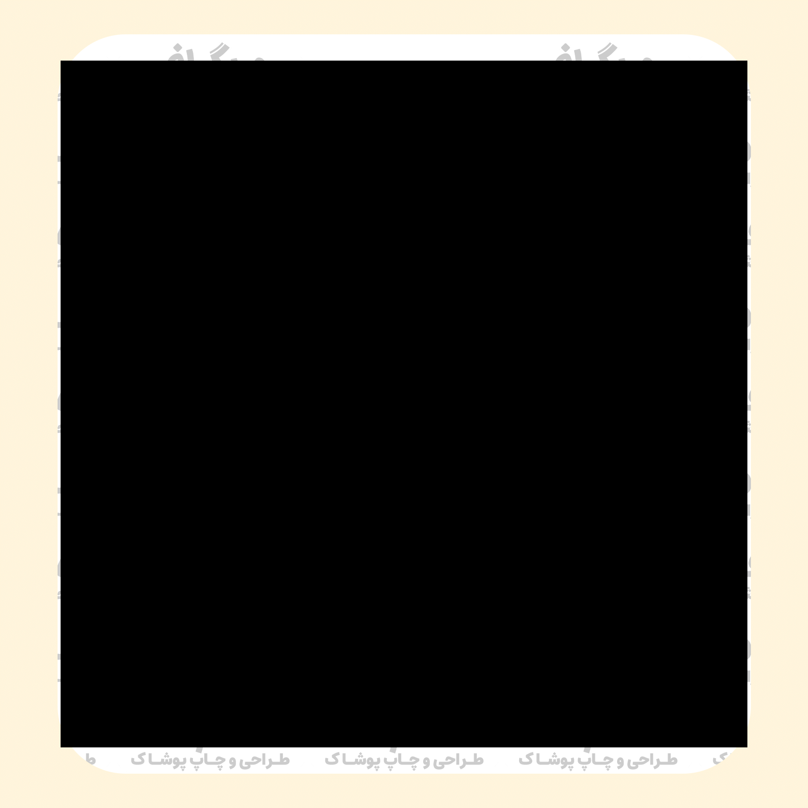 طرح سیلک Congratulation مناسب چاپ روی پیش تیشرت