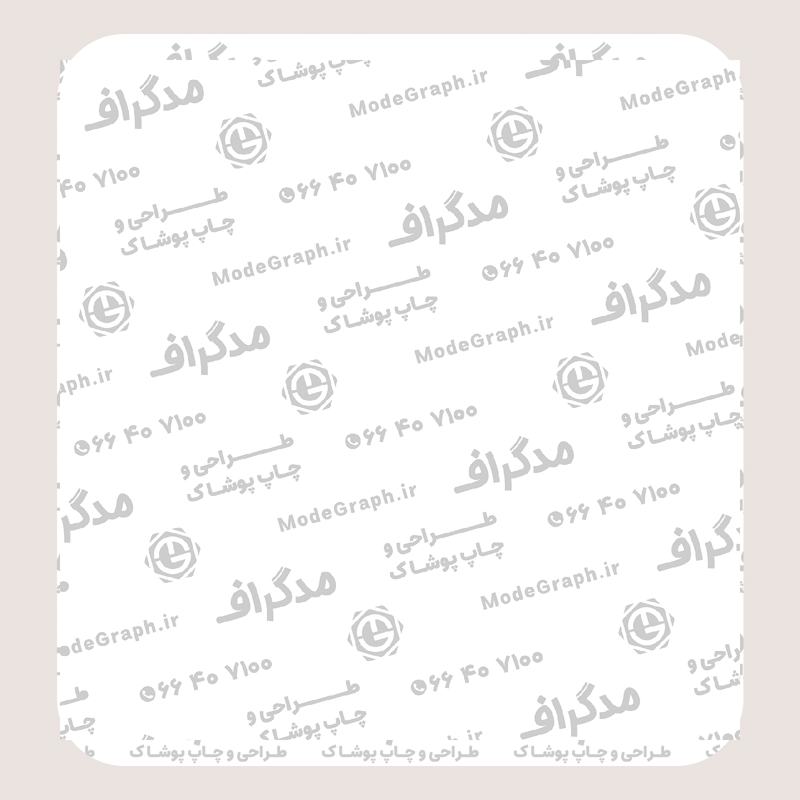 طرح سیلک Chill Out مناسب چاپ روی پیش تیشرت