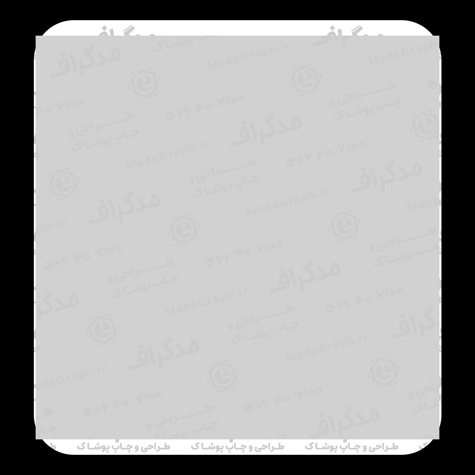 طرح سیلک World Is Yours مناسب چاپ روی پیش تیشرت