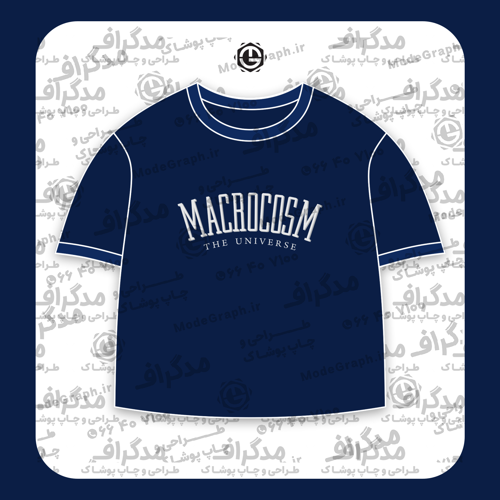 طرح سیلک Macrocosm مناسب چاپ روی پیش تیشرت