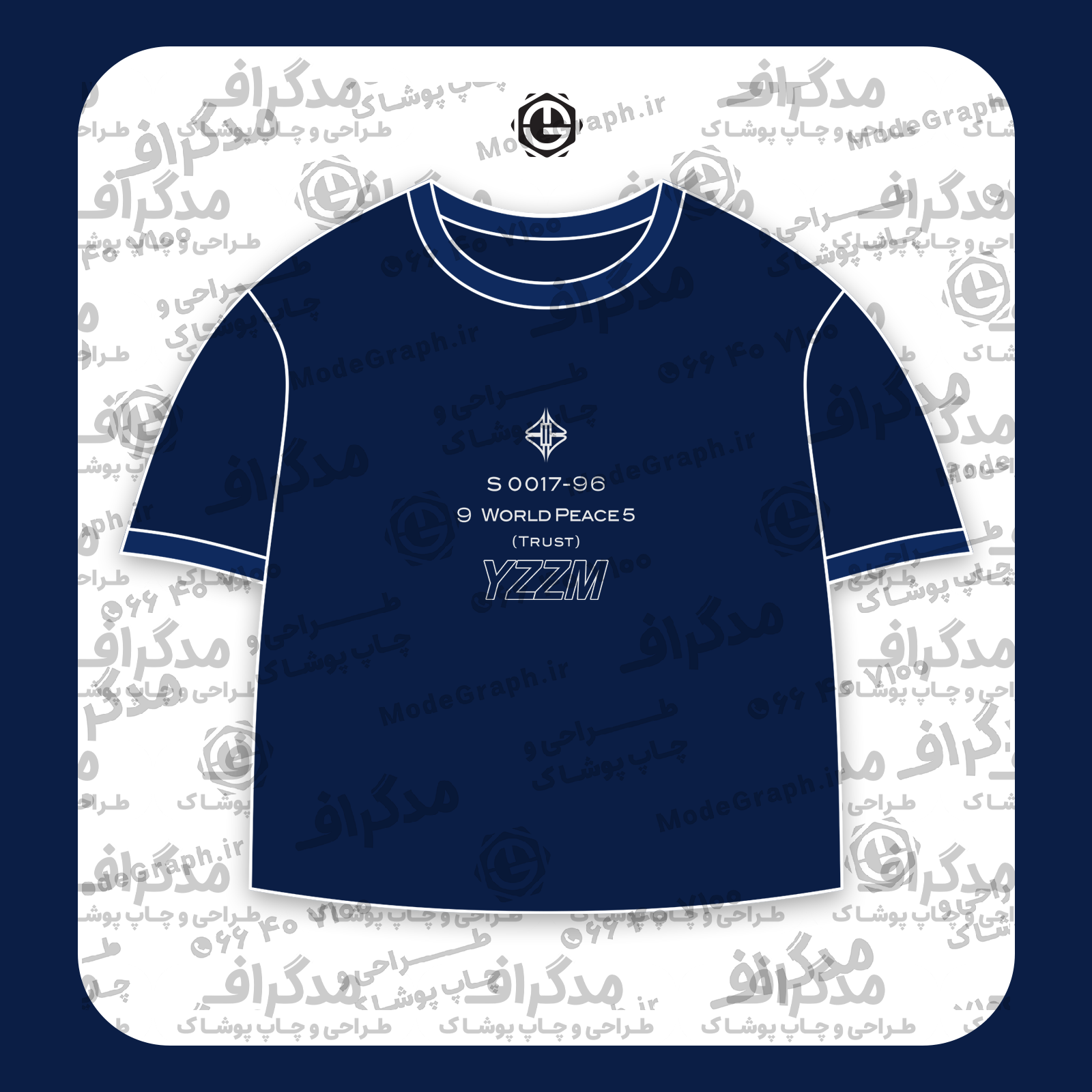 طرح سیلک YZZM مناسب چاپ روی پیش تیشرت