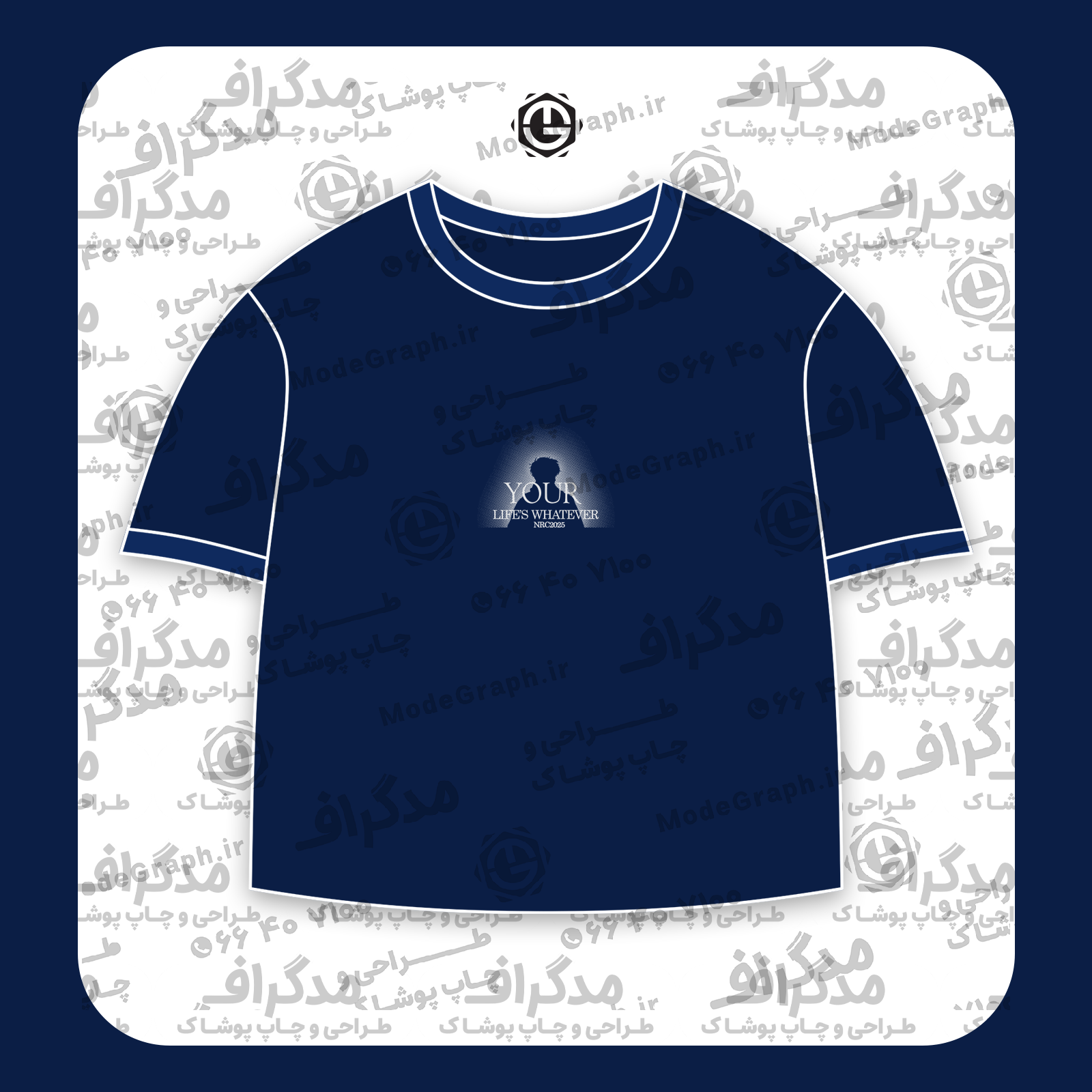 طرح سیلک Your Life مناسب چاپ روی پیش تیشرت