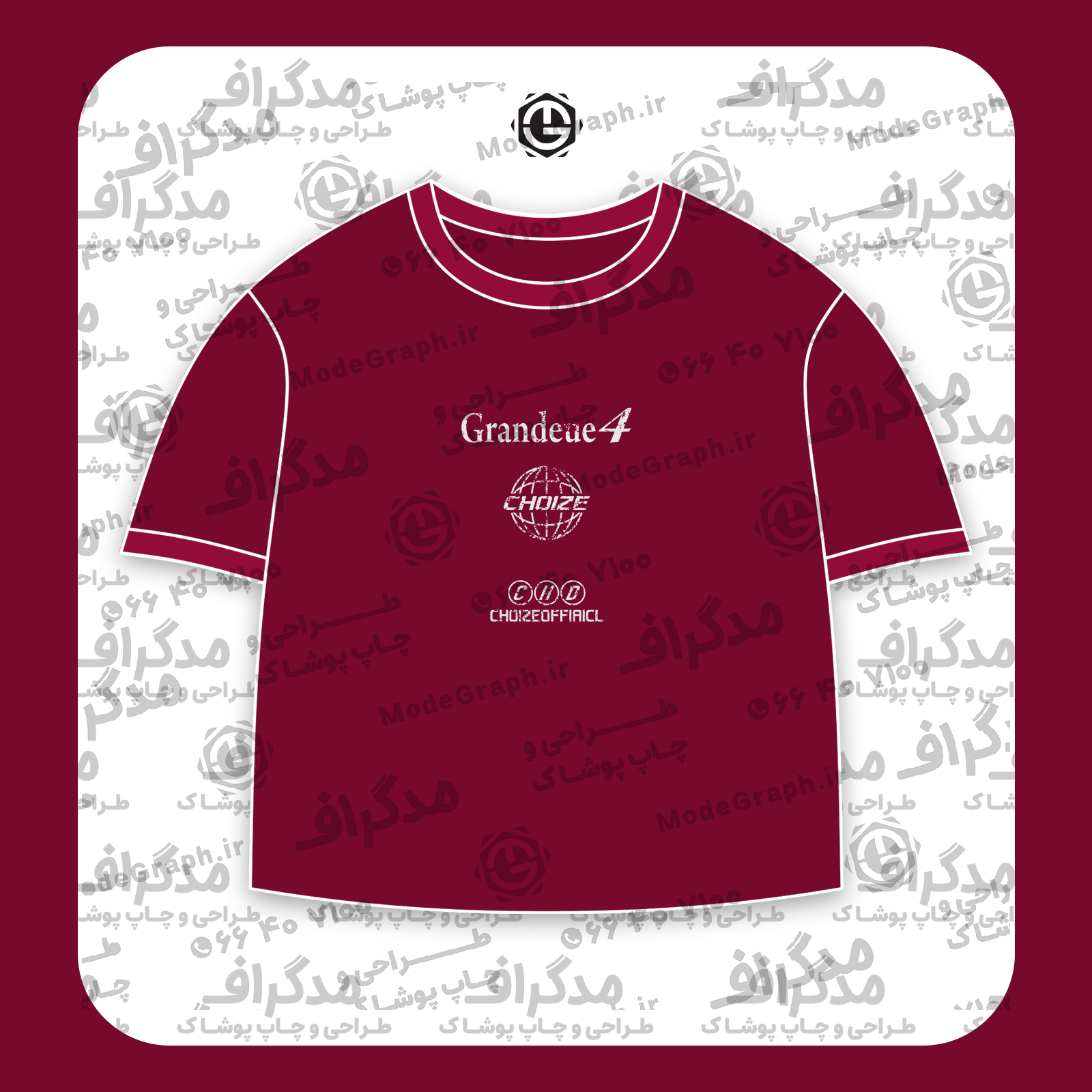 طرح سیلک Choize مناسب چاپ روی پیش تیشرت