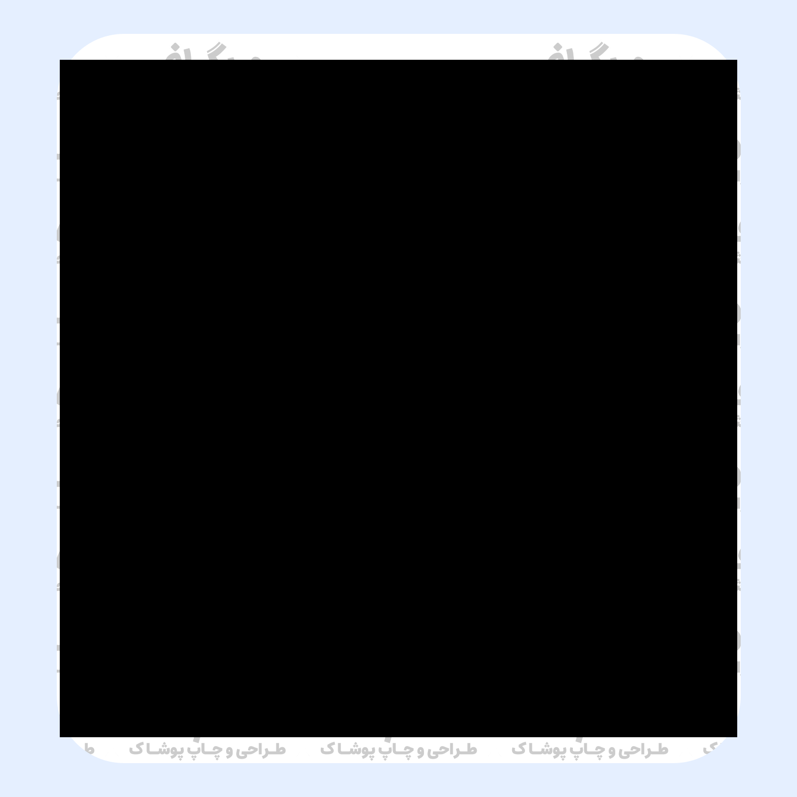 طرح سیلک Chance and Fear مناسب چاپ روی پیش تیشرت