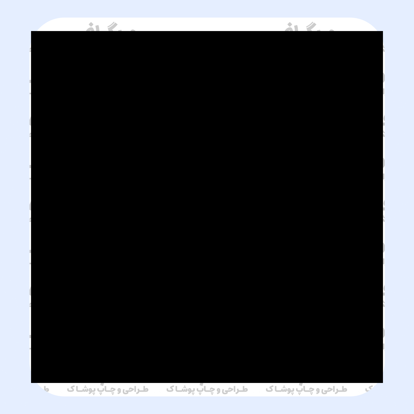 طرح سیلک The Wild In You مناسب چاپ روی پشت تیشرت