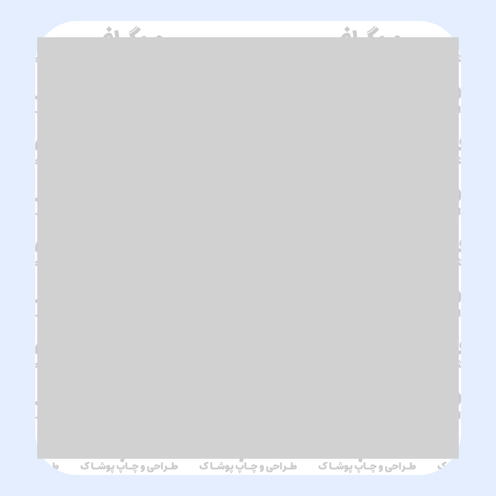 طرح سیلک Trapstar مناسب چاپ روی پشت تیشرت