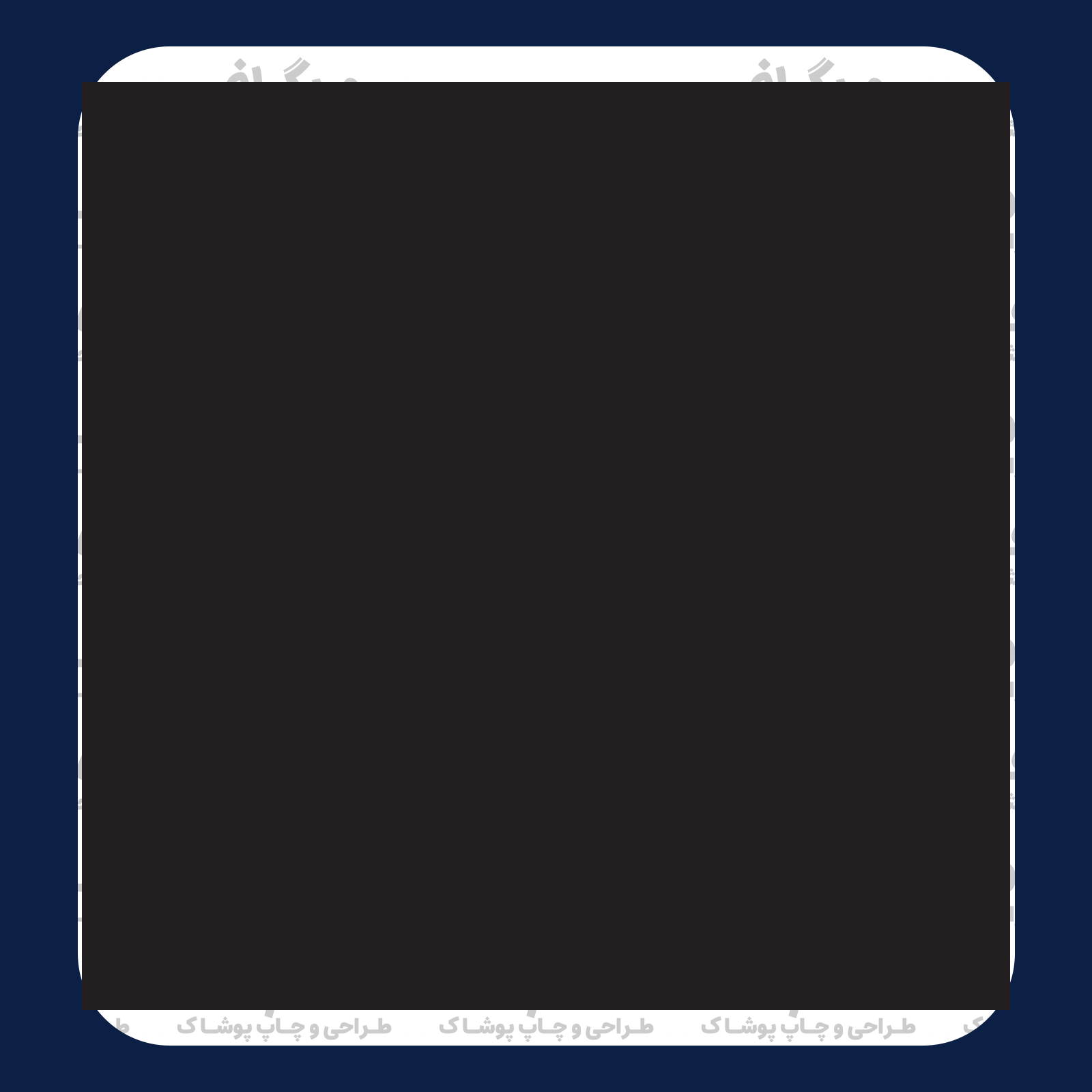 طرح سیلک BPNSR مناسب چاپ روی پیش تیشرت