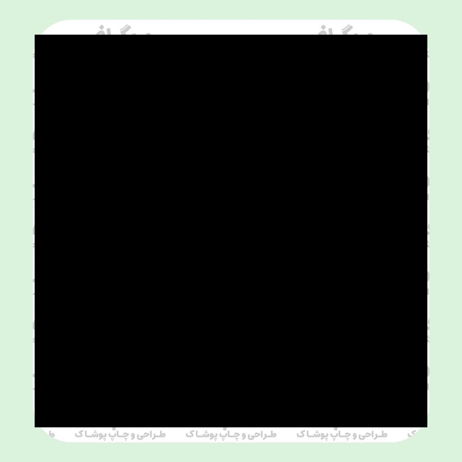 طرح سیلک UREE مناسب چاپ روی پیش لباس