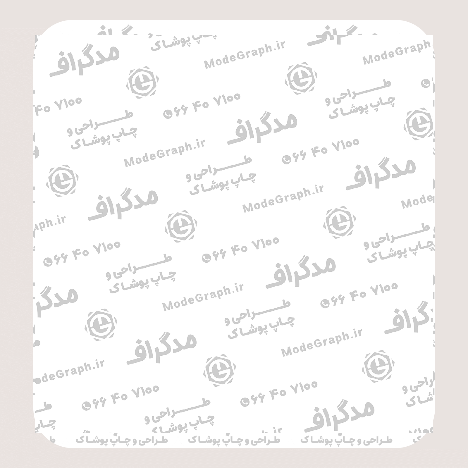 طرح سیلک Born Again مناسب چاپ روی پیش لباس