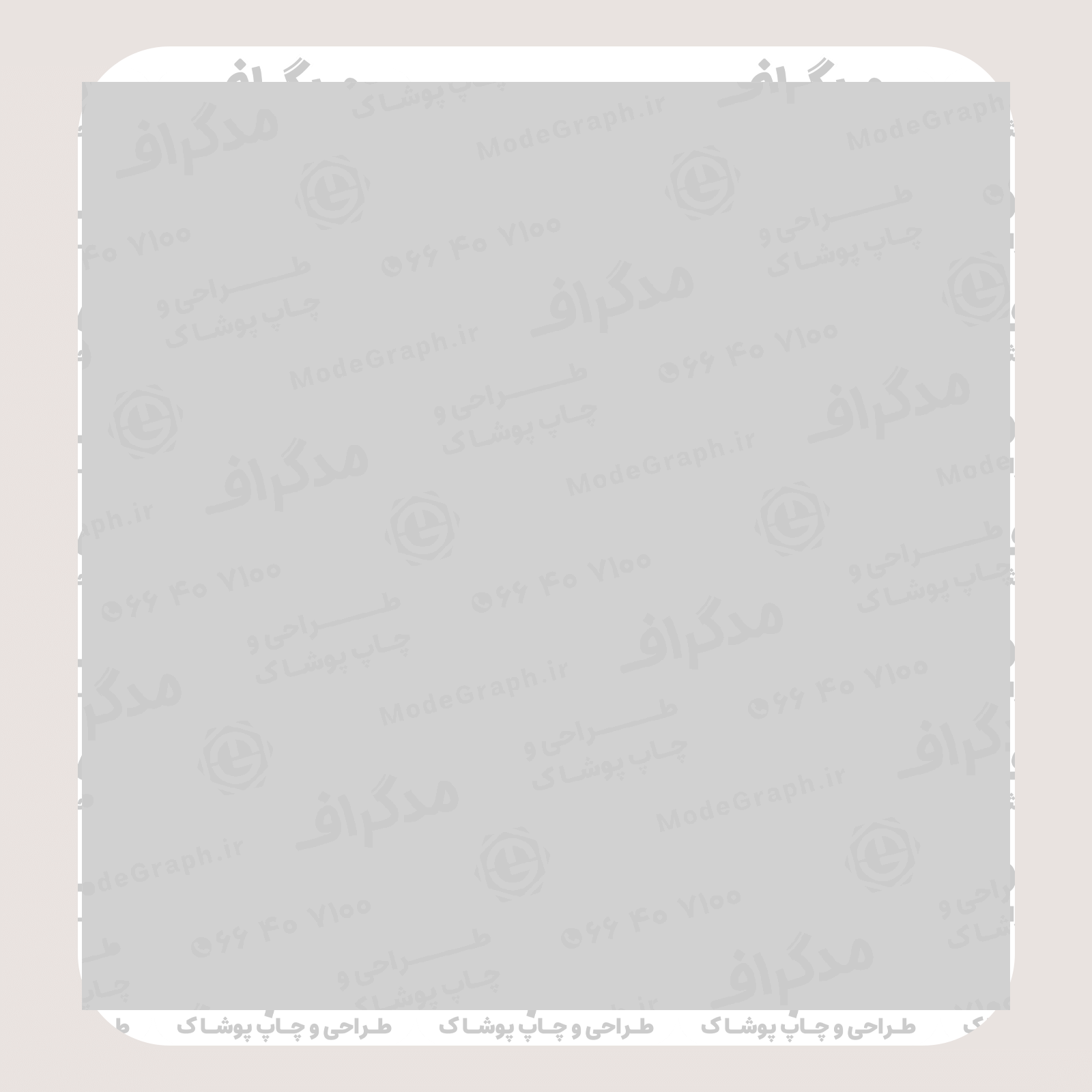 طرح سیلک New Me مناسب چاپ روی پیش پوشاک