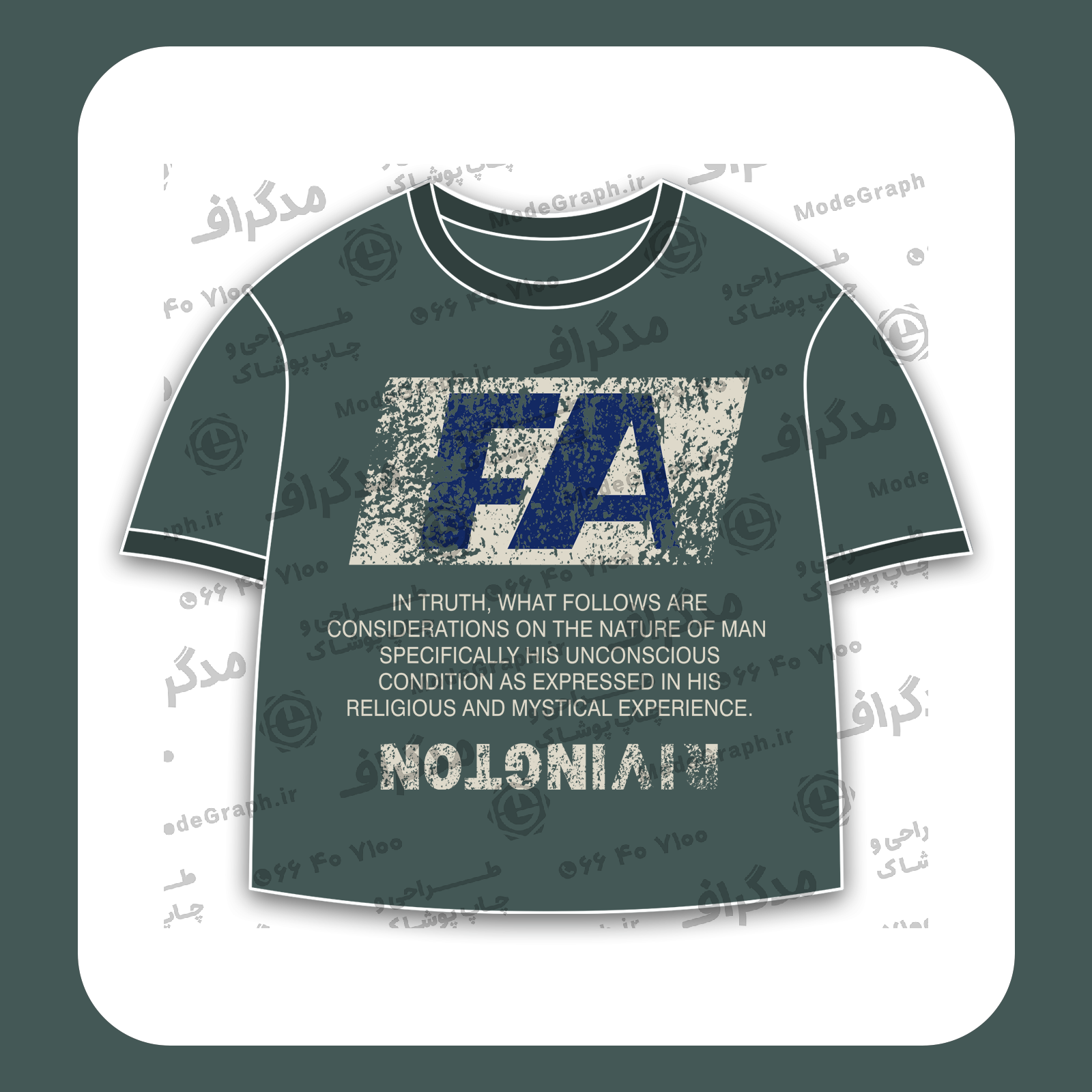 طرح سیلک FA Rivington مناسب چاپ روی پیش کار