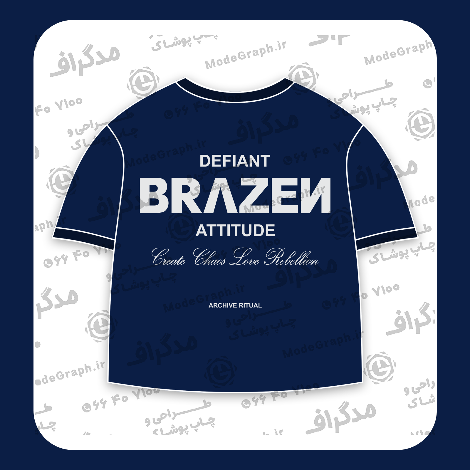 طرح سیلک Brazen مناسب چاپ روی پشت پوشاک