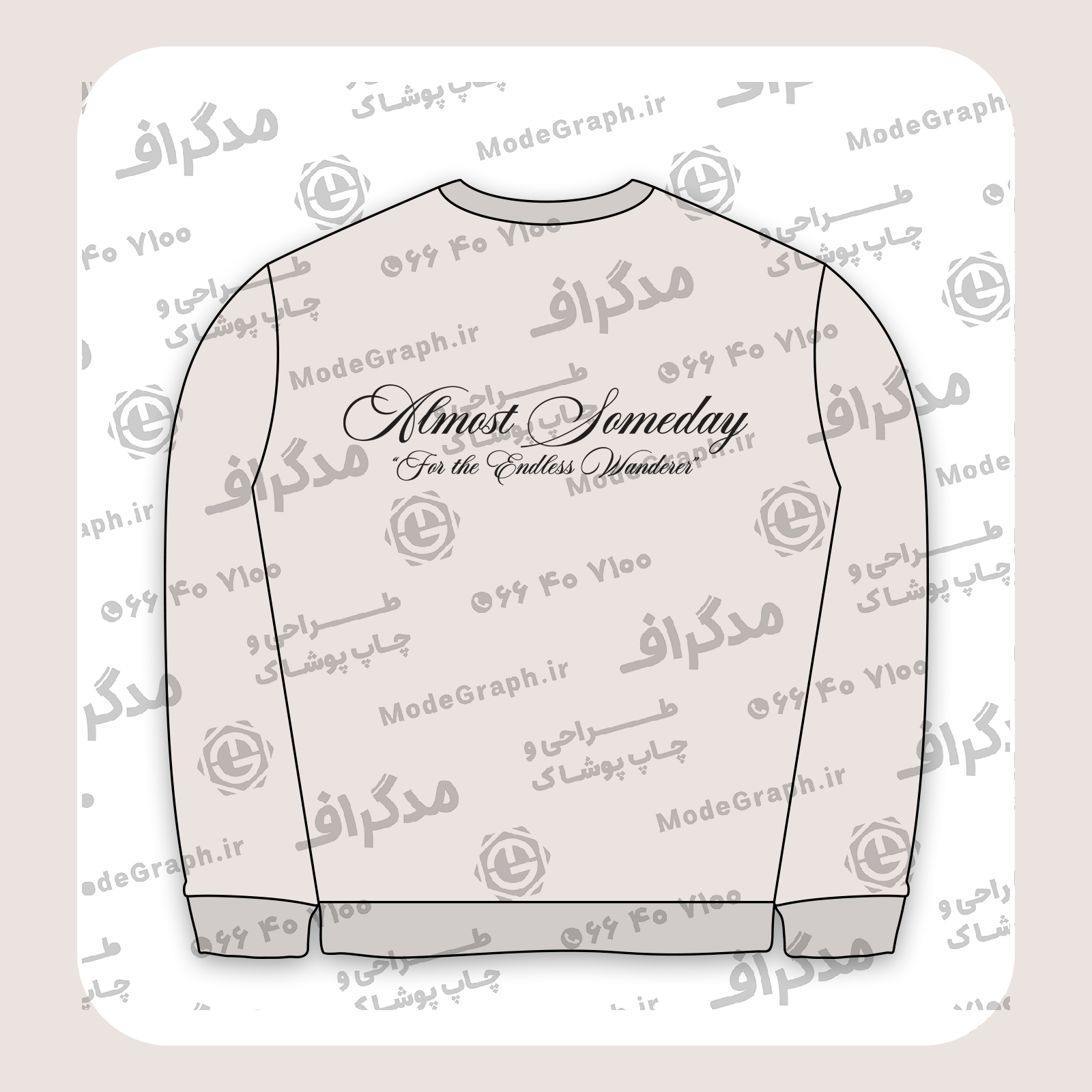 طرح سیلک Someday مناسب چاپ روی پشت پلیور