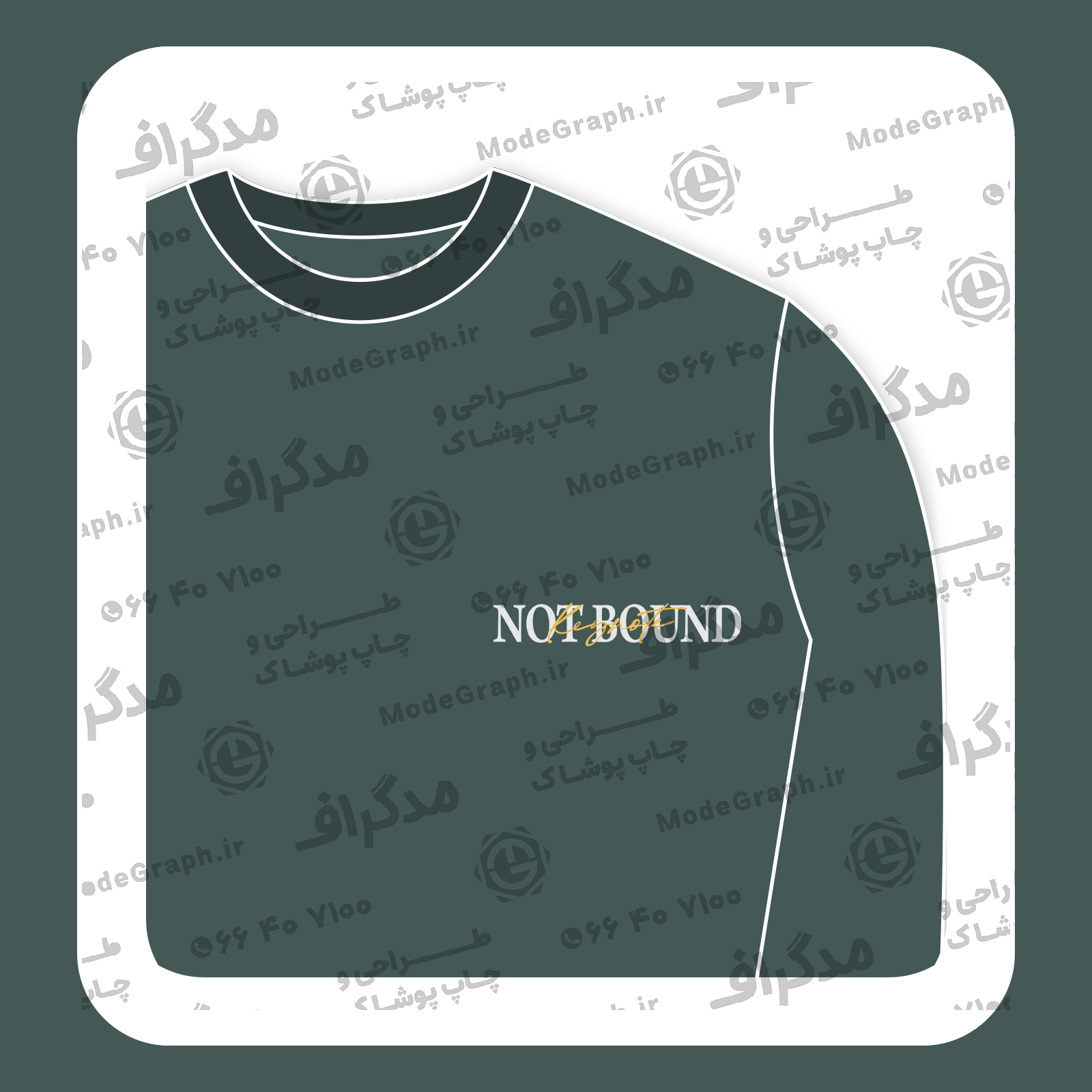 طرح سیلک Not Bound مناسب چاپ روی گوشه سینه لباس