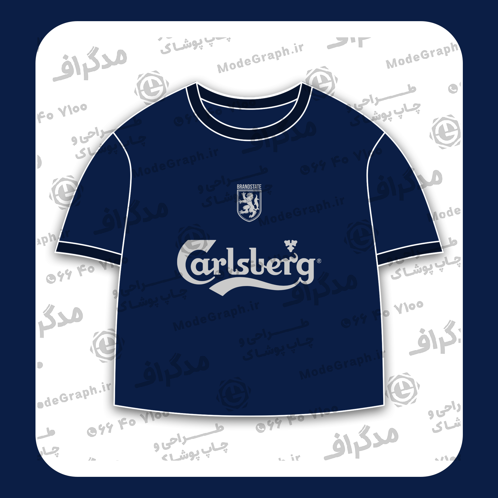 طرح سیلک Carlsberg مناسب چاپ روی پیش پوشاک