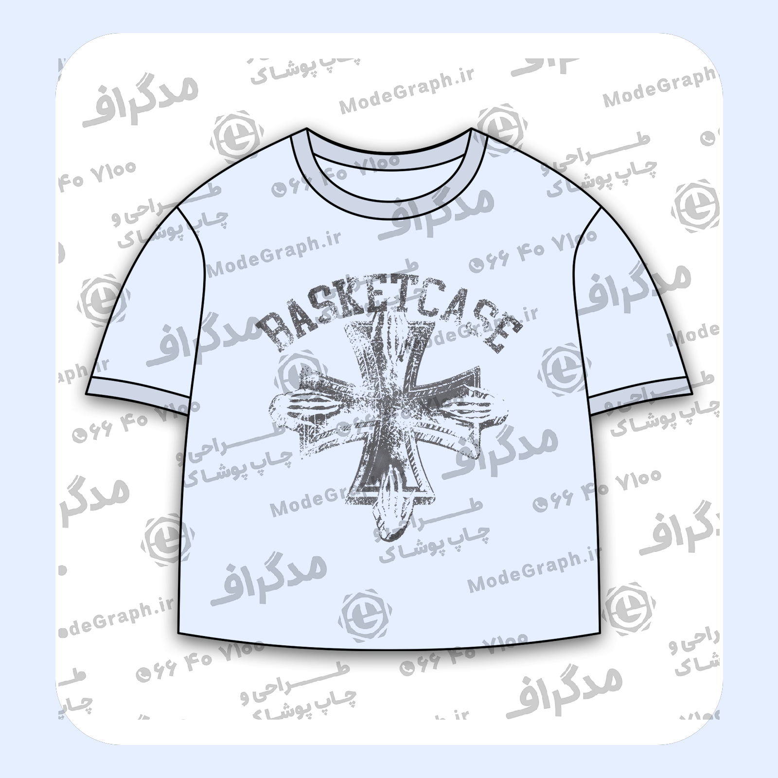 طرح سیلک BasketCase مناسب چاپ روی پیش تی‌شرت