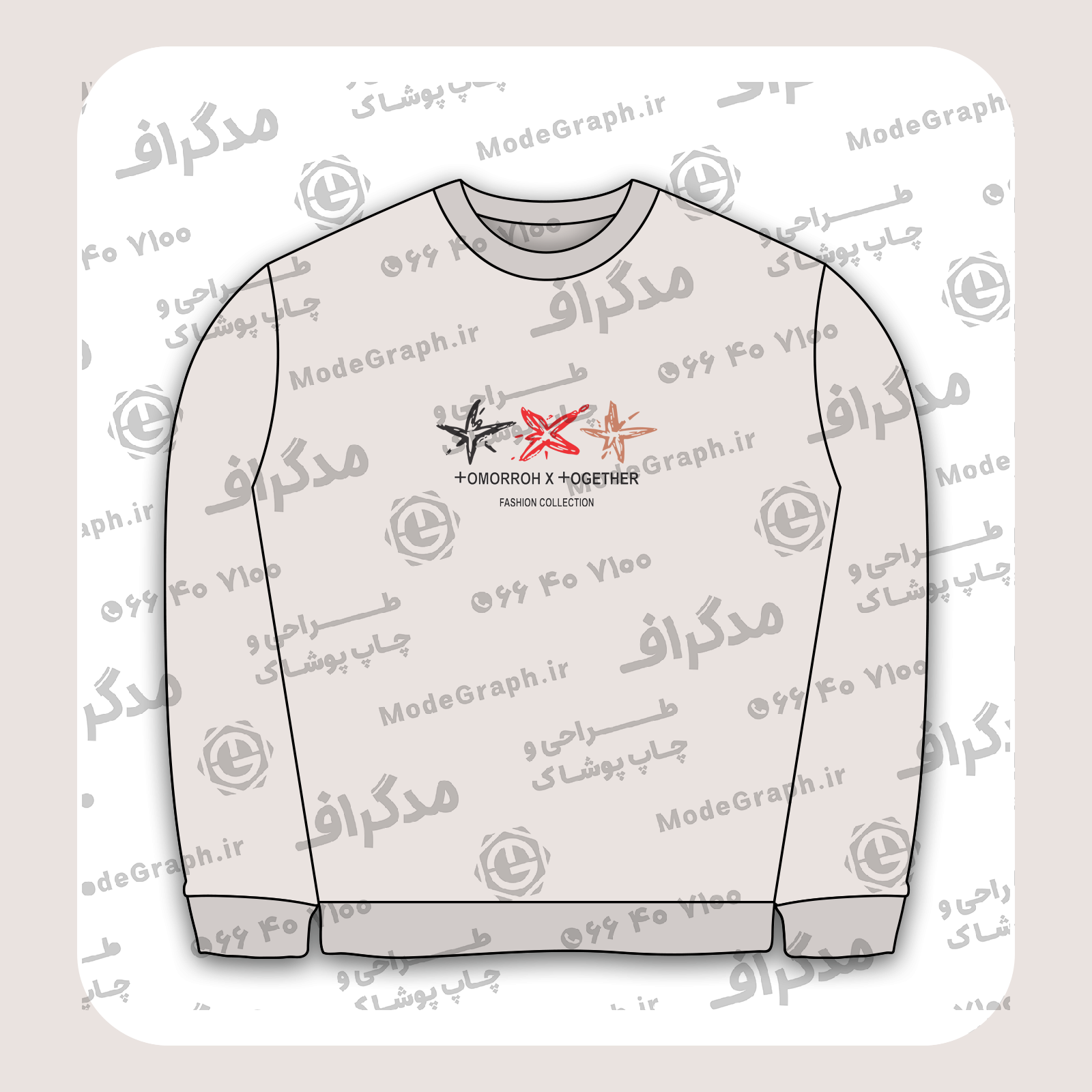 طرح سیلک Tomorrow Together مناسب چاپ روی پیش لباس