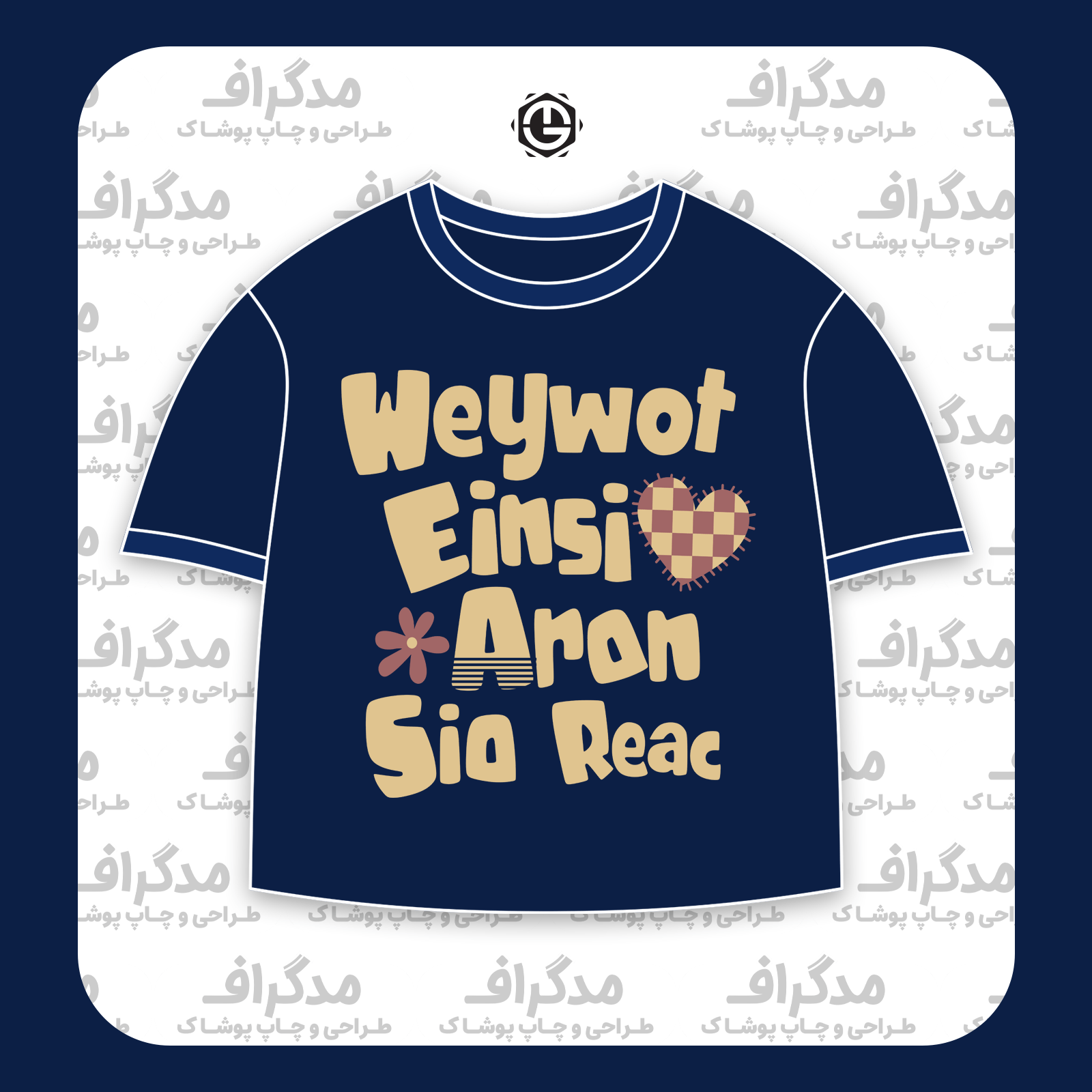 طرح سیلک شبرنگ Weywot مناسب چاپ روی پیش تیشرت