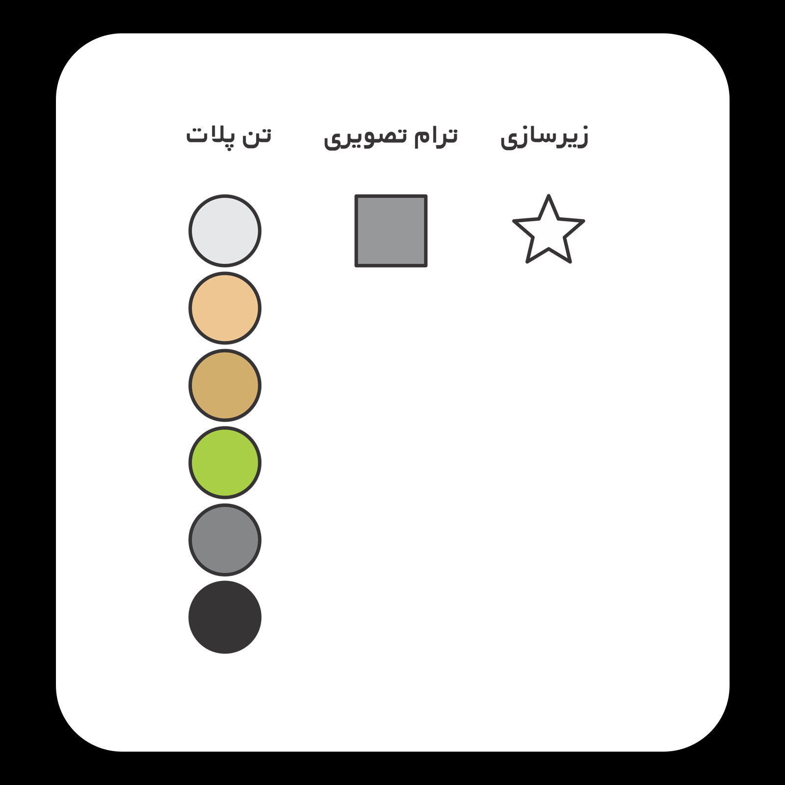 کالیته رنگ طرح سیلک دوچرخه‌سوار Nest-WH آماده چاپ روی پشت تیشرت