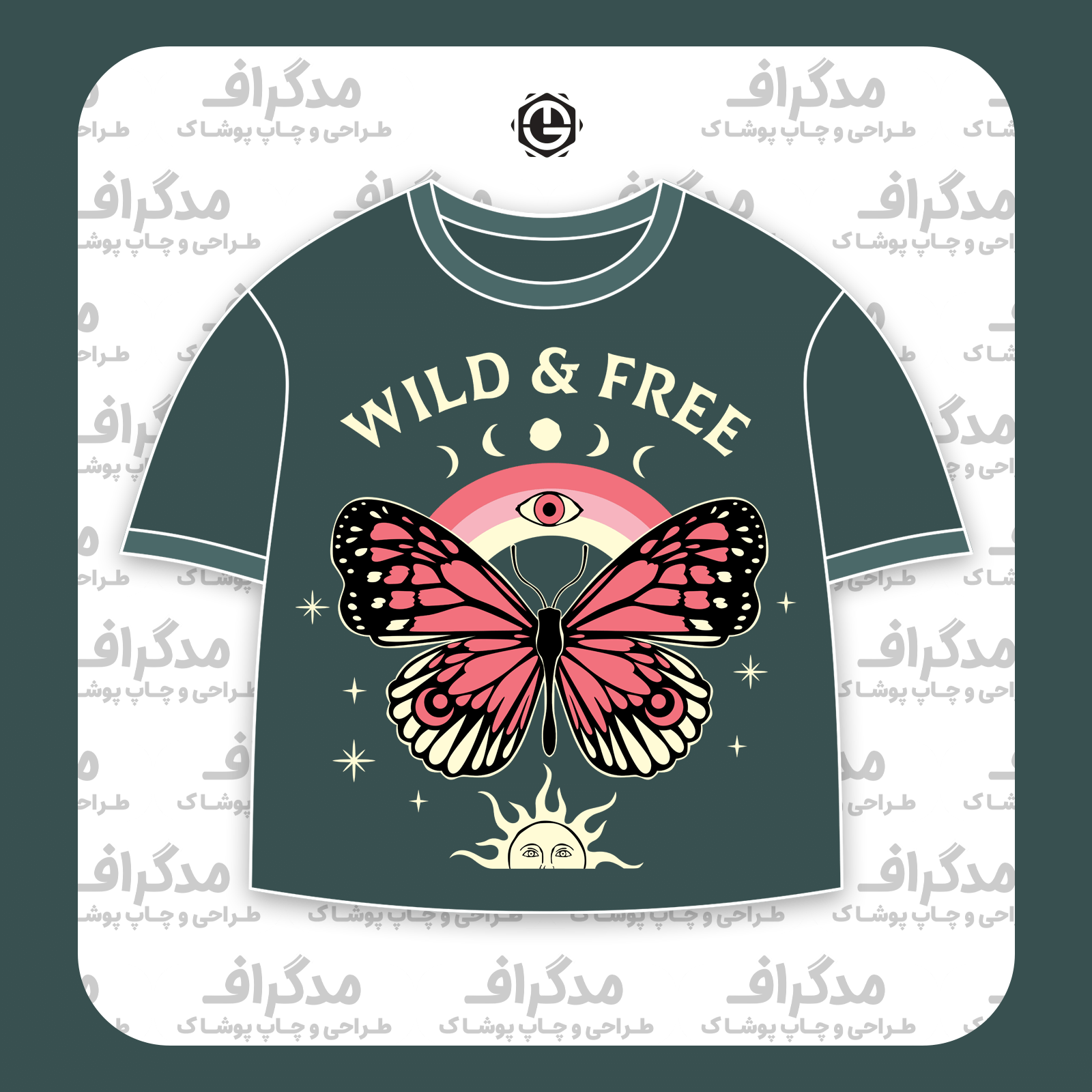 طرح سیلک Wild and Free مناسب چاپ روی پیش تیشرت
