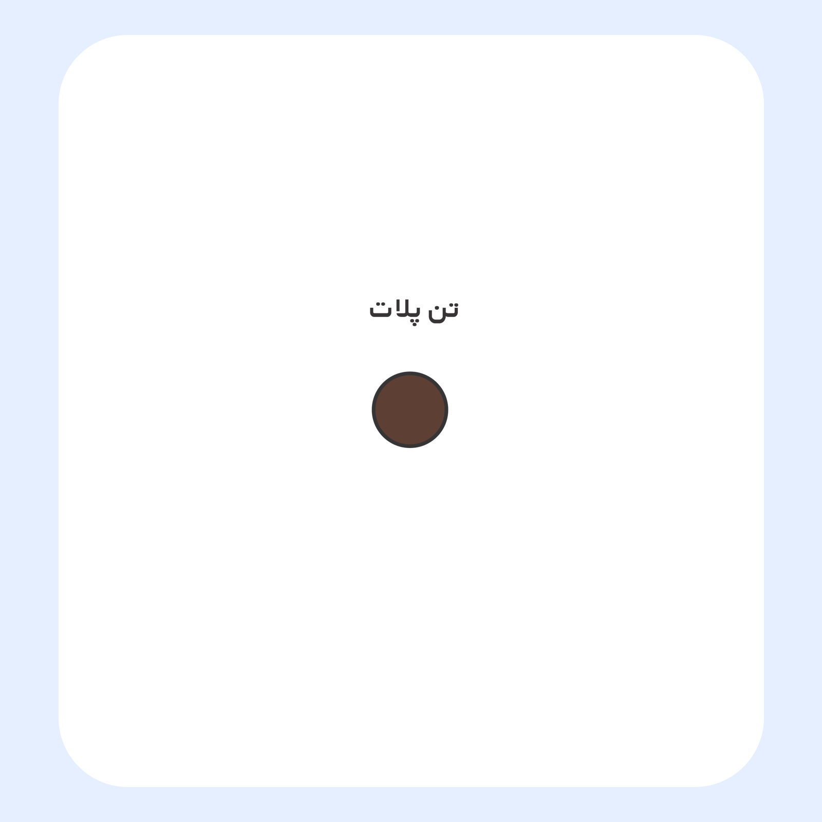 کالیته رنگ طرح سیلک Thanks for Loving مناسب چاپ روی پشت تیشرت