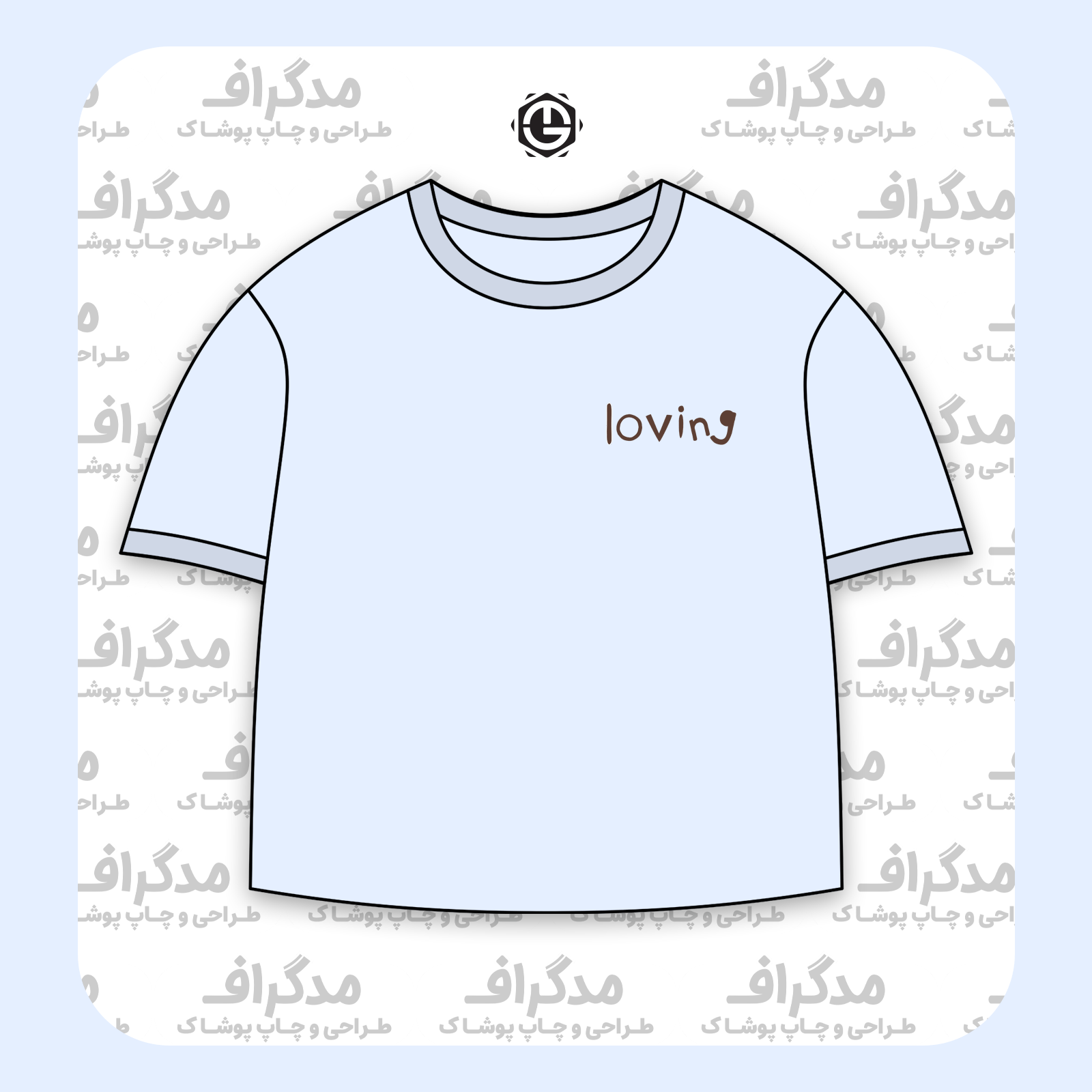 طرح سیلک Loving مناسب چاپ روی گوشه سینه