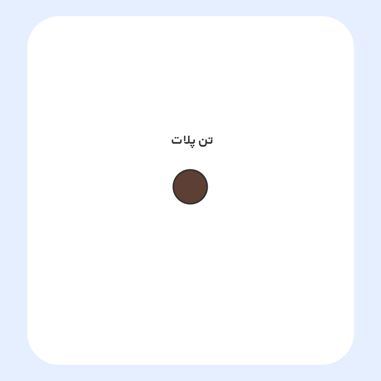 کالیته رنگ طرح سیلک Loving مناسب چاپ روی گوشه سینه