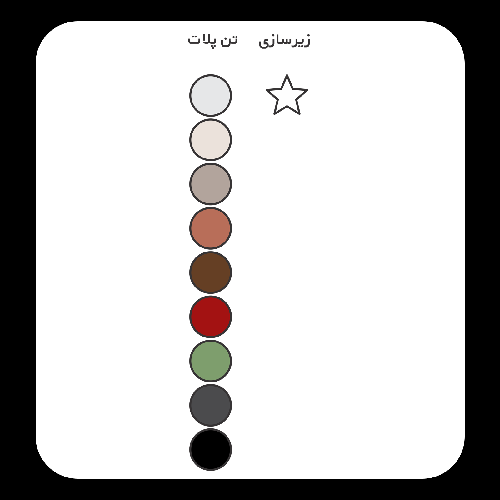 کالیته رنگ طرح سیلک Studio Collection مناسب چاپ روی پیش تیشرت