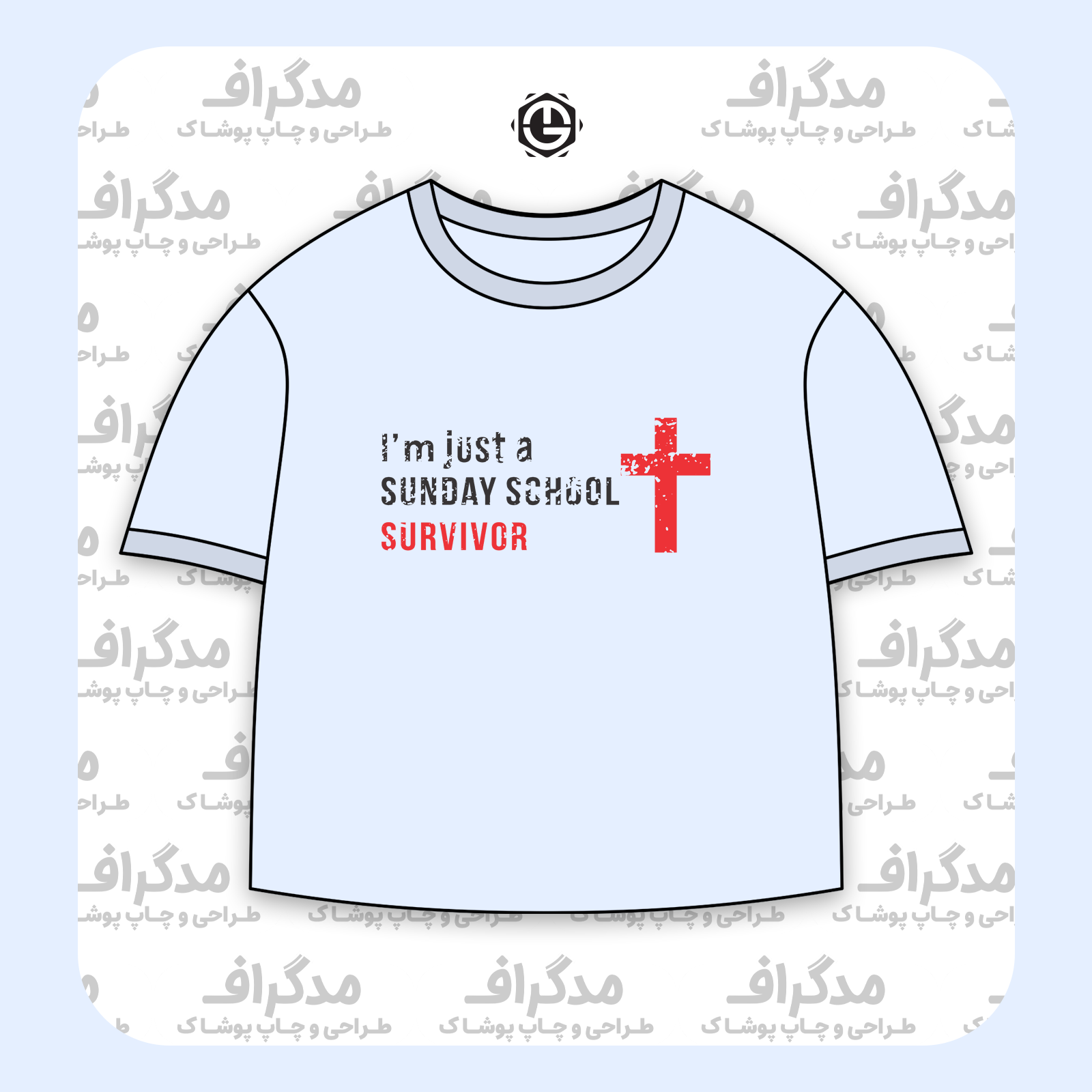 طرح سیلک Sunday Survivor مناسب چاپ روی پیش تیشرت