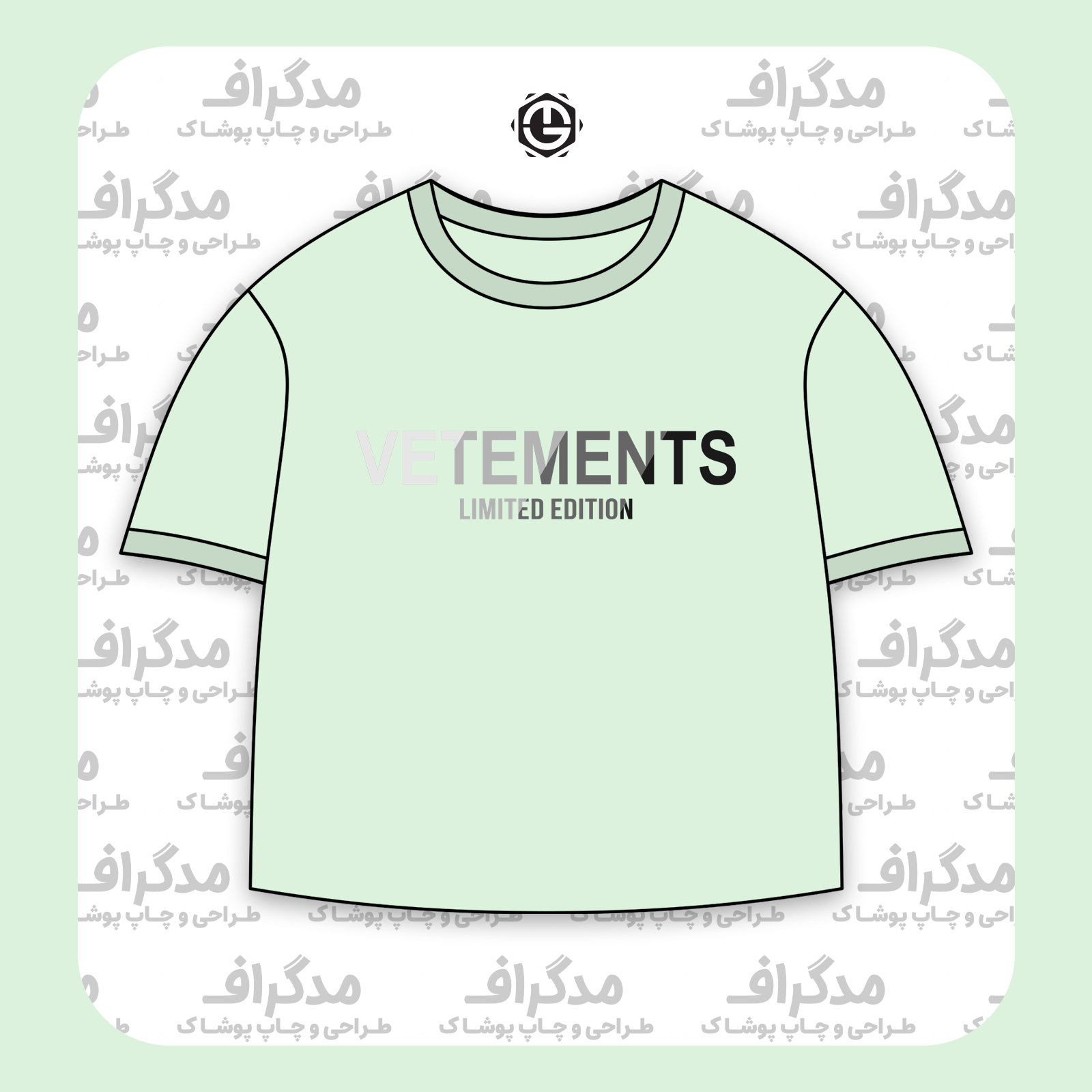 طرح سیلک مورب Vetements مناسب چاپ روی پیش تیشرت