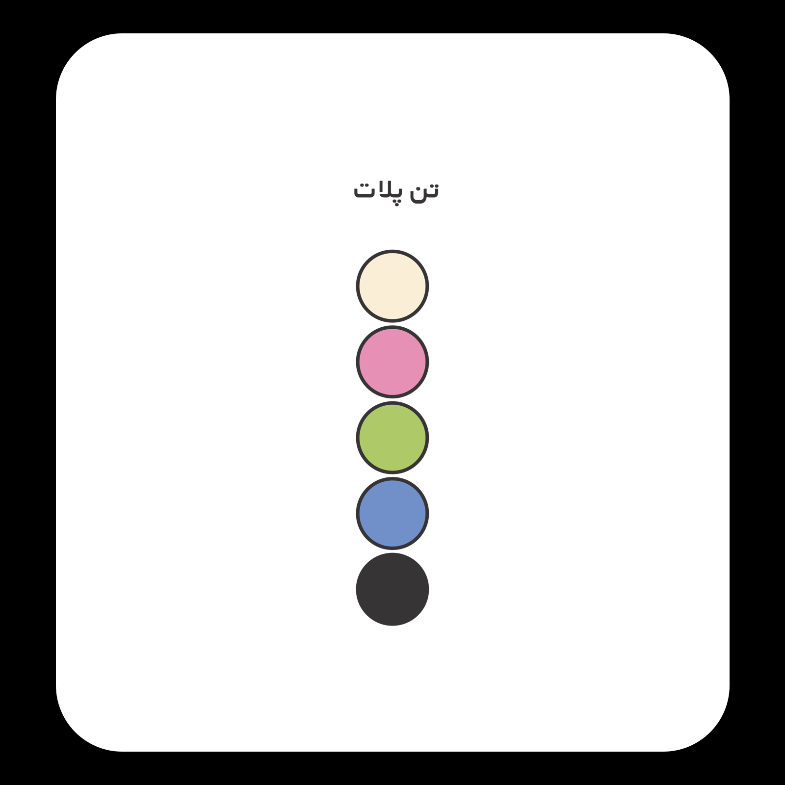 کالیته رنگ طرح سیلک سه‌گانه Labubu مناسب چاپ روی پیش تیشرت