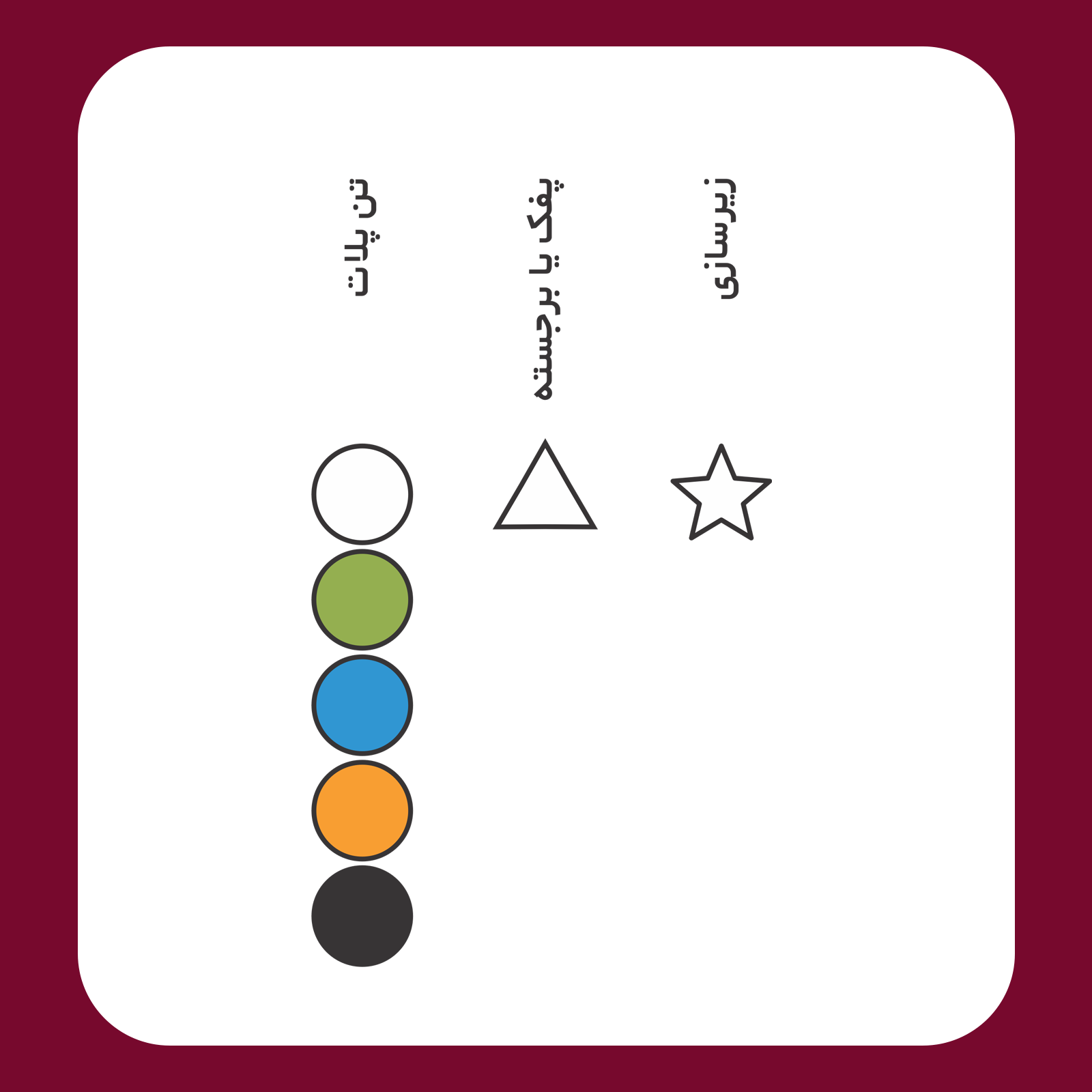 کالیته رنگ طرح سیلک Neverhood مناسب چاپ روی پیش تیشرت