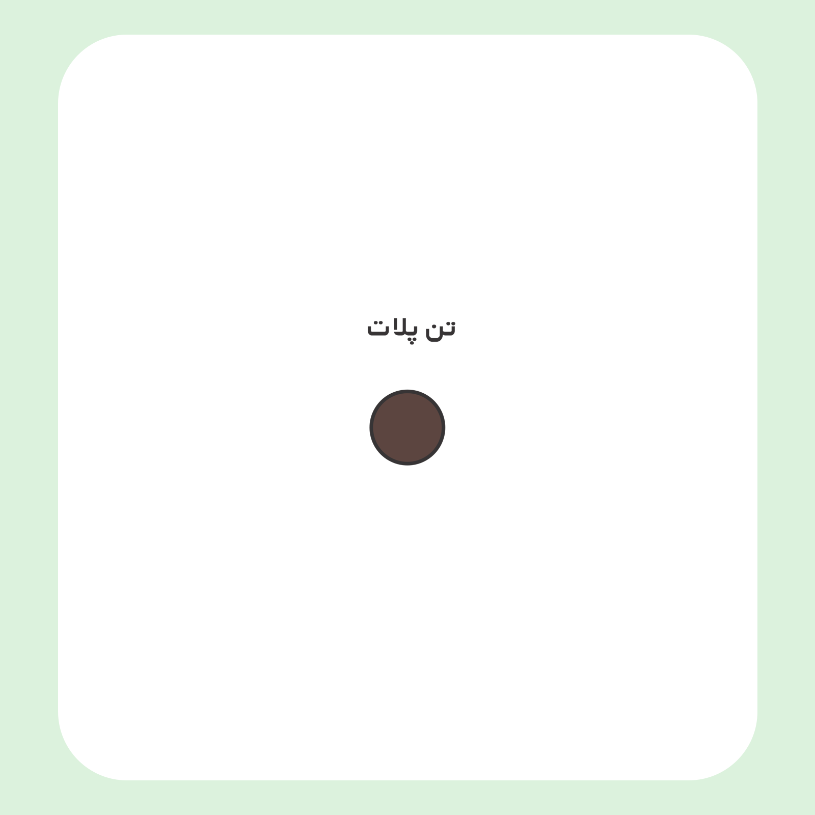 کالیته رنگ طرح سیلک وینتیج دیجیتال مناسب چاپ روی پیش پوشاک