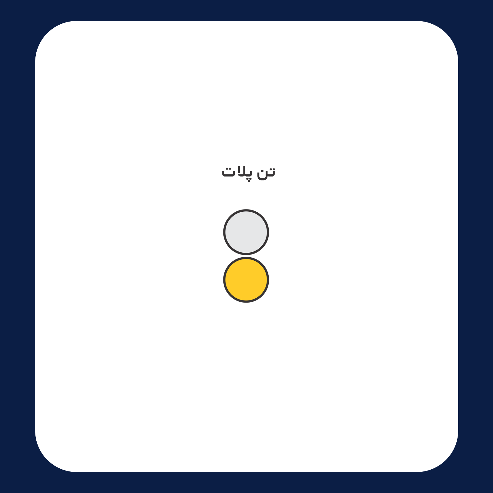 کالیته رنگ طرح سیلک Santa Sleigh مناسب چاپ روی پشت پوشاک