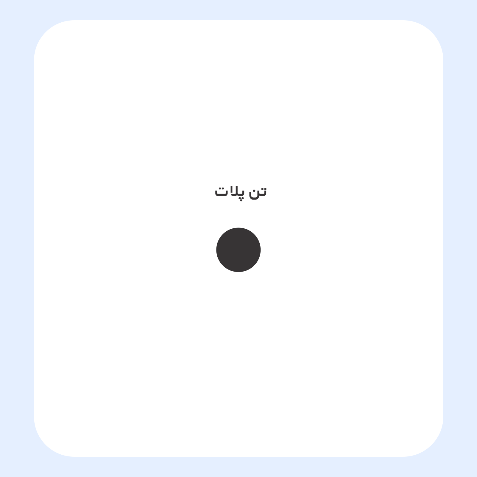 کالیته رنگ طرح سیلک Psaims مناسب چاپ روی پشت لباس