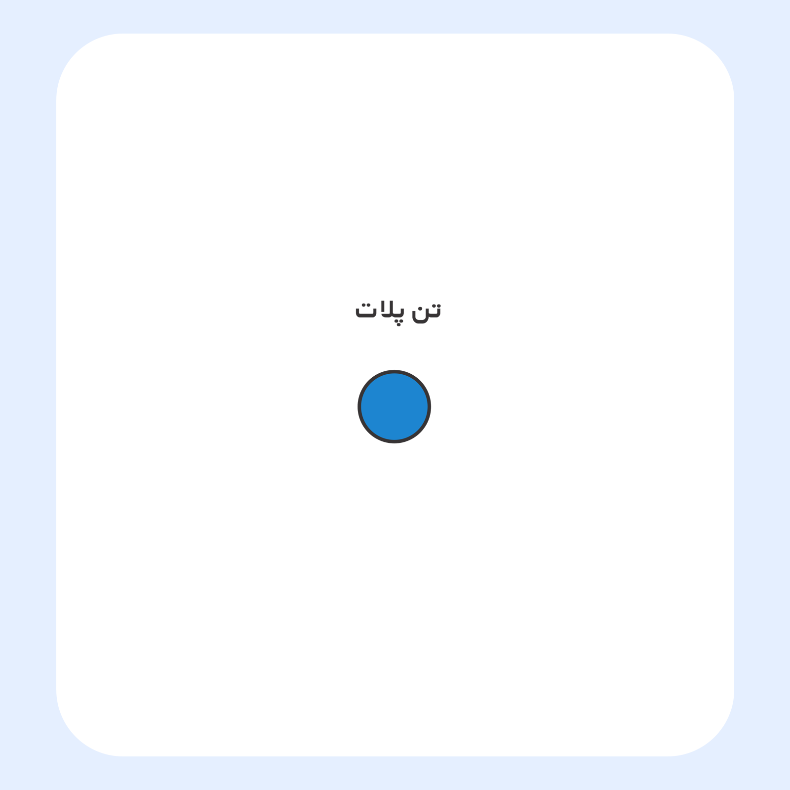 کالیته نگ طرح سیلک BM Collective Studio مناسب چاپ روی پیش تیشرت