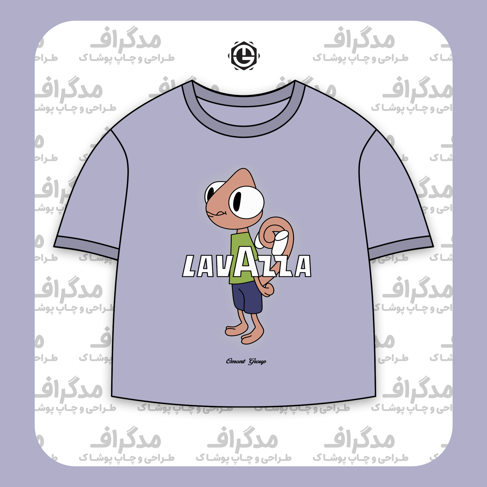 طرح سیلک Lavazza برای چاپ روی پیش تیشرت