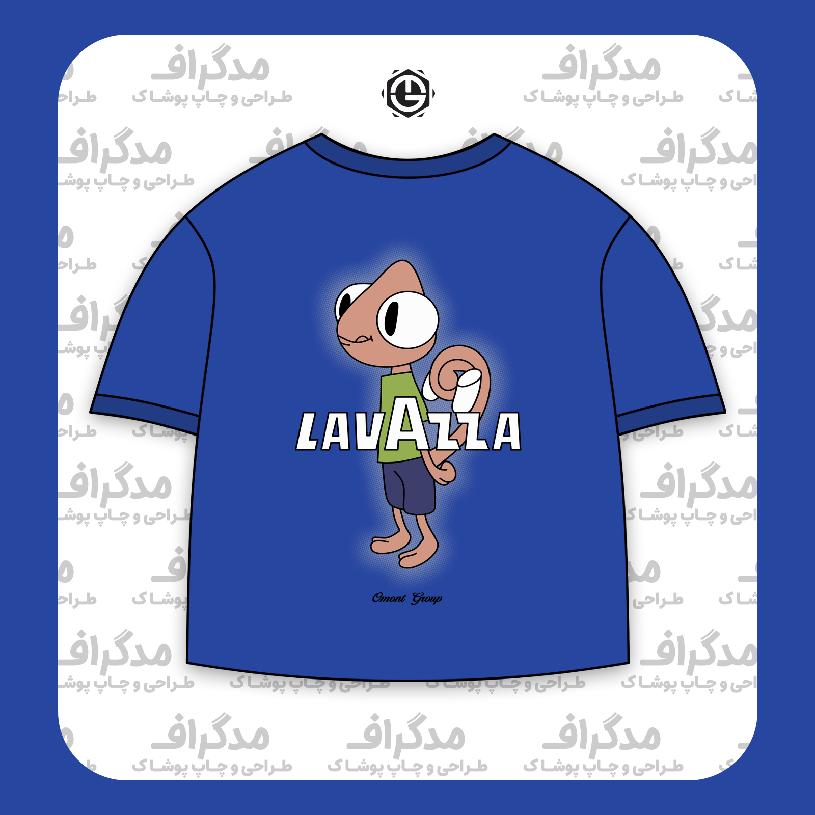 طرح سیلک مارمولک Lavazza مناسب چاپ روی پشت تیشرت