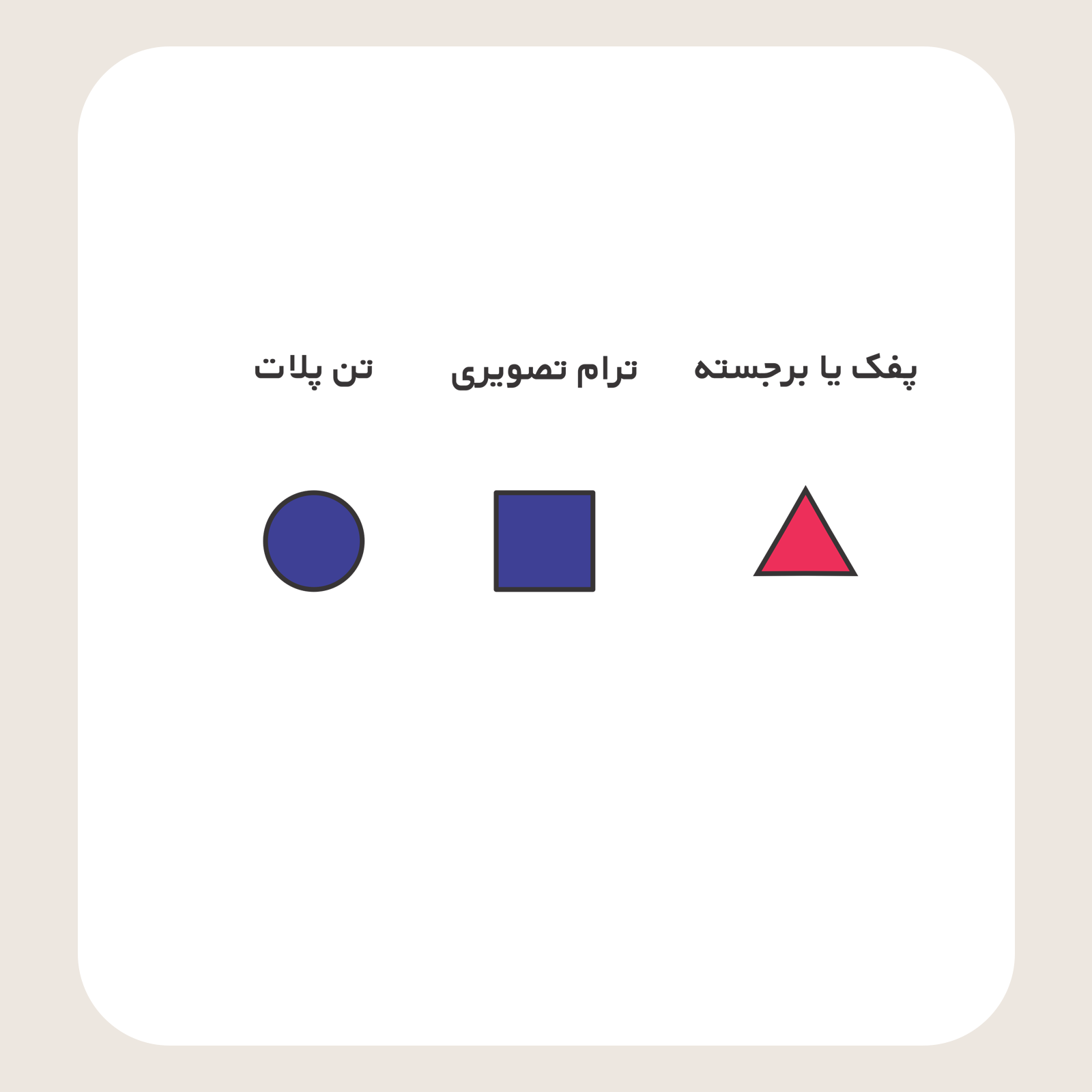کالیته رنگ طرح No to Breaking Heart آماده چاپ روی تیشرت